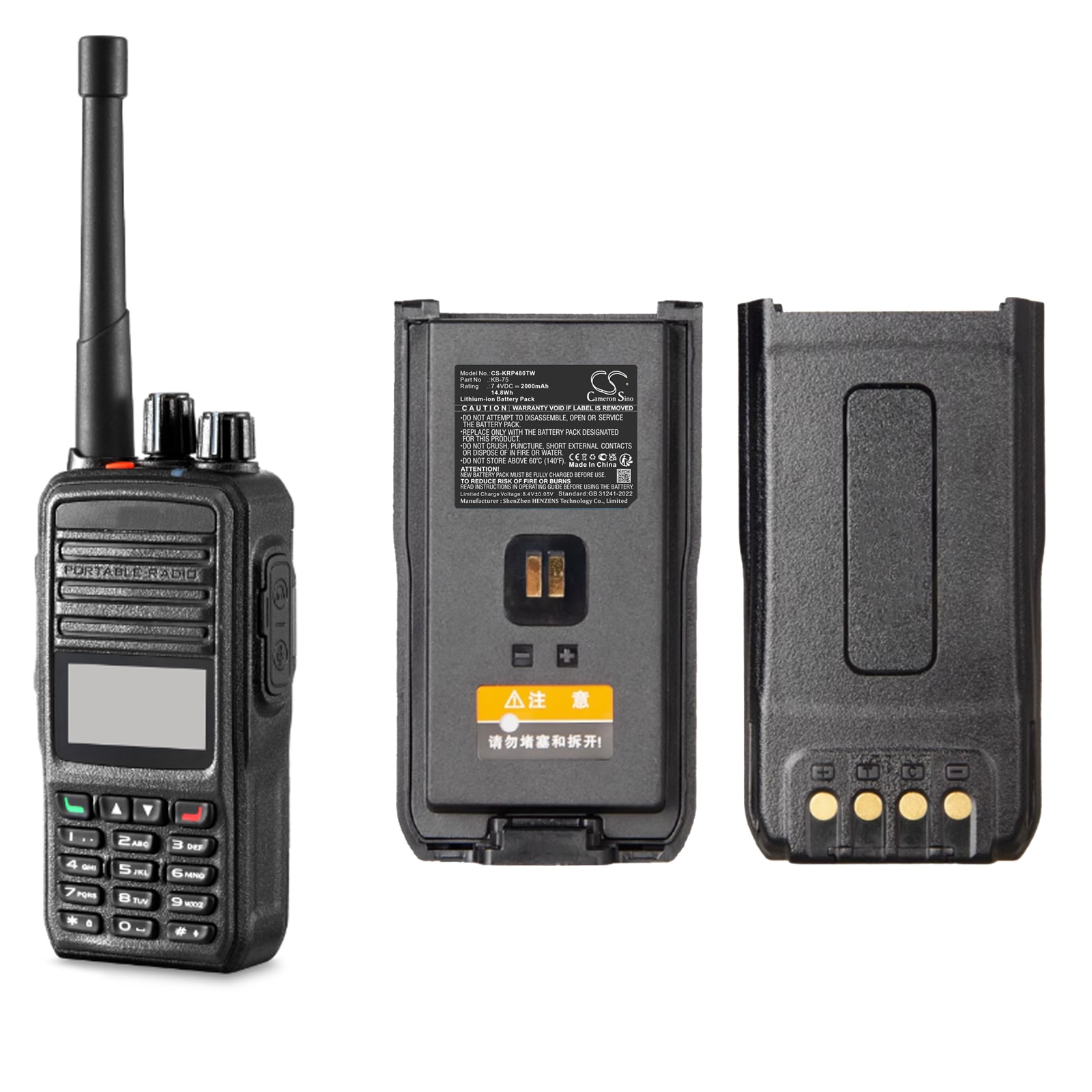 Batteri for Toveis-radio for Kirisun DP480, DP580, DP585 og andre.