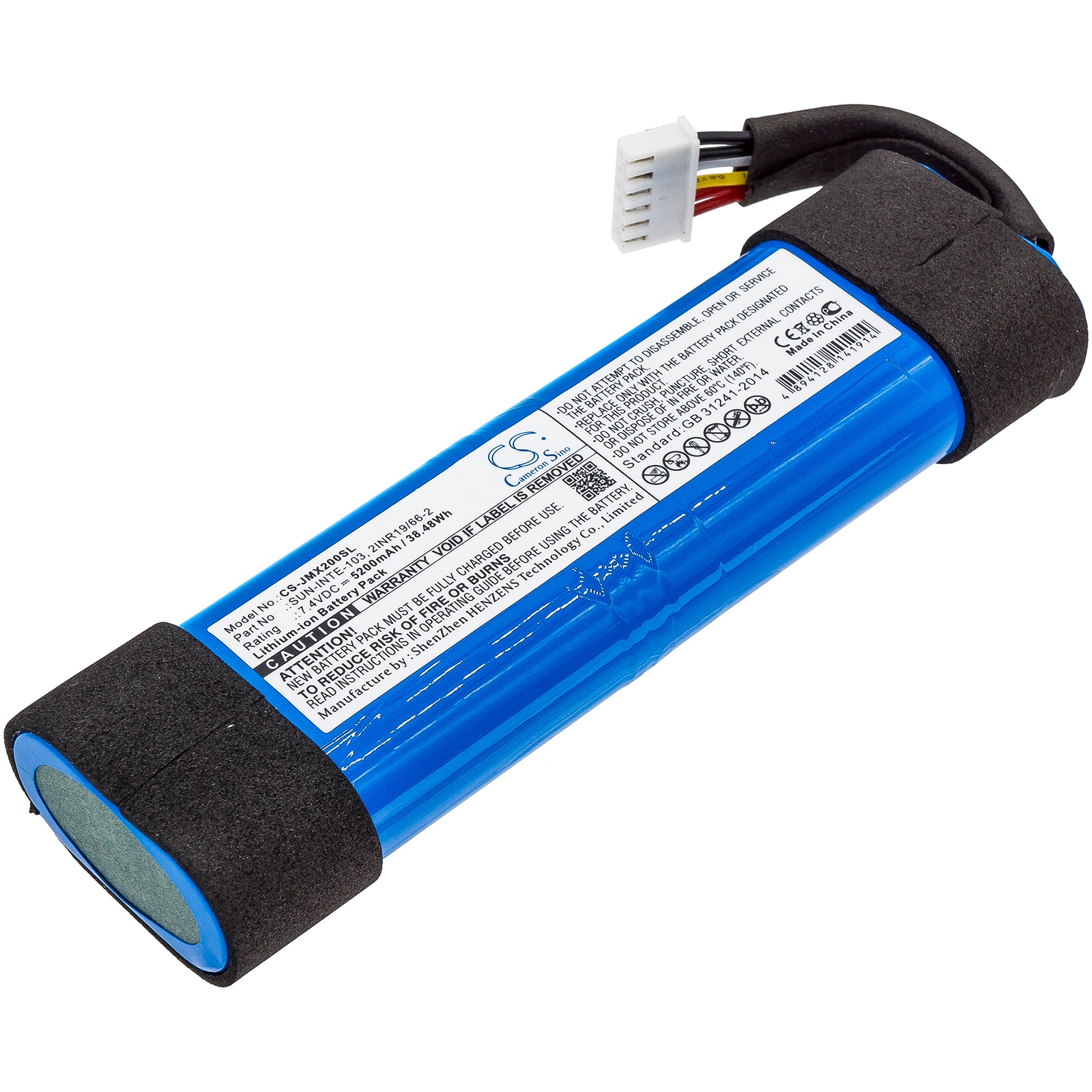 Batteri til høyttaler for JBL Xtreme 2, JBLXTREME2BLKAM, JBLXTREME2BLUAM