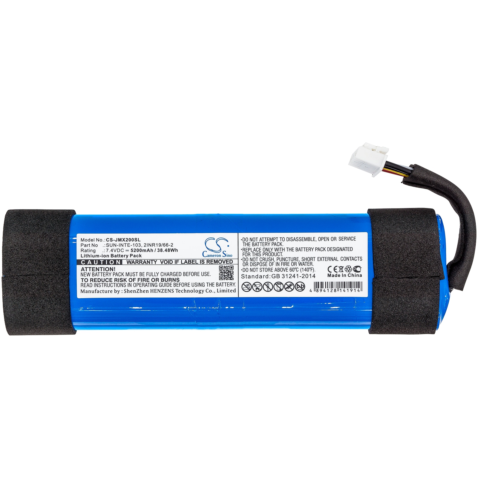 Batteri til høyttaler for JBL Xtreme 2, JBLXTREME2BLKAM, JBLXTREME2BLUAM