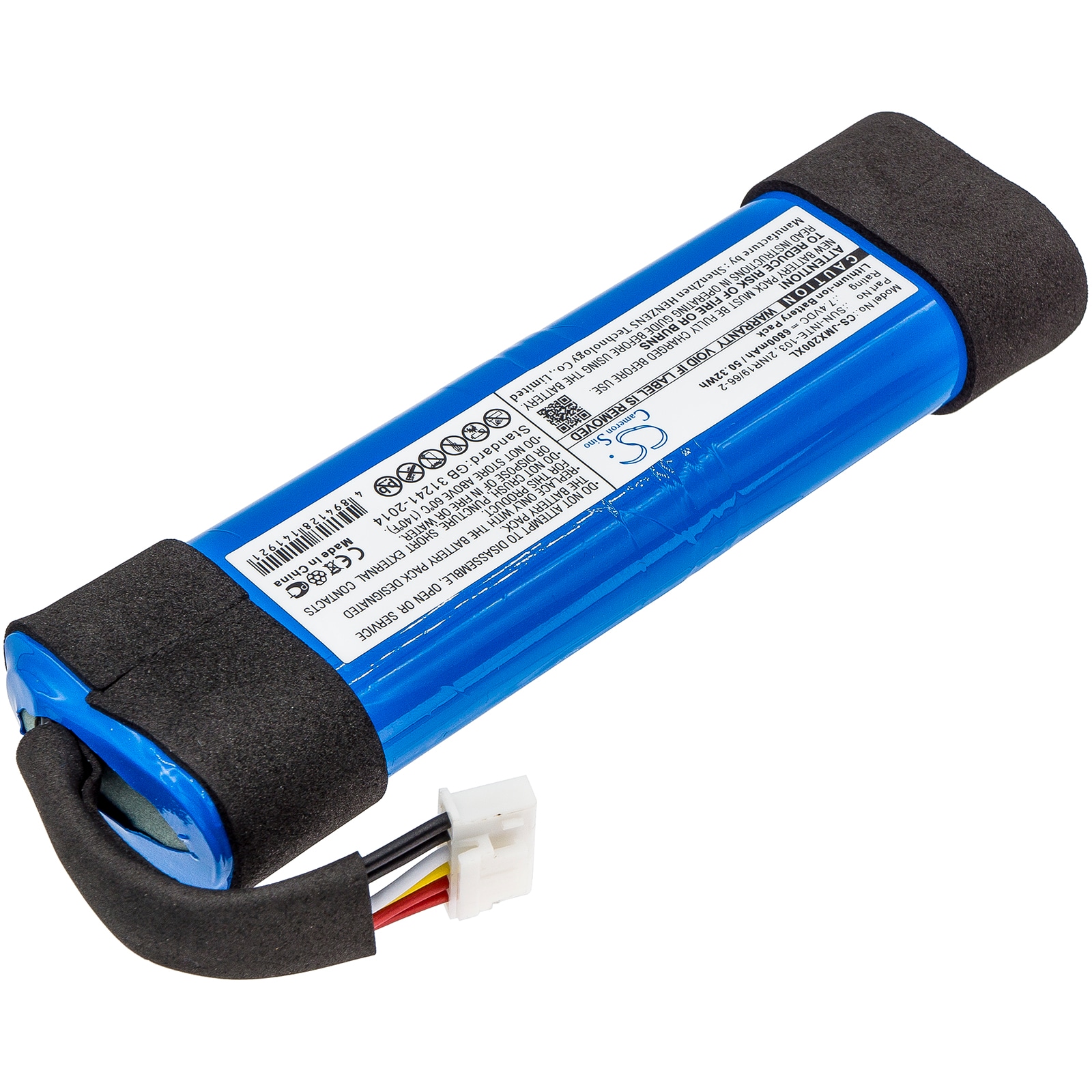 Batteri til høyttaler for JBL Xtreme 2, JBLXTREME2BLKAM, JBLXTREME2BLUAM / Høyttalerbatteri