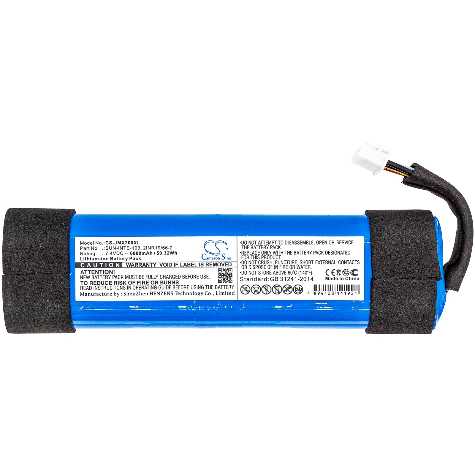 Batteri til høyttaler for JBL Xtreme 2, JBLXTREME2BLKAM, JBLXTREME2BLUAM / Høyttalerbatteri