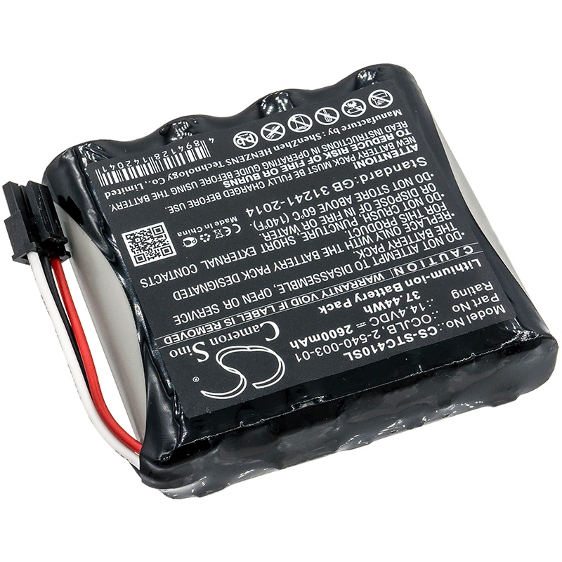 Batteri til høyttaler for Soundcast Outcast OCJ411a, OCJ410, OCJ411a-4N osv.