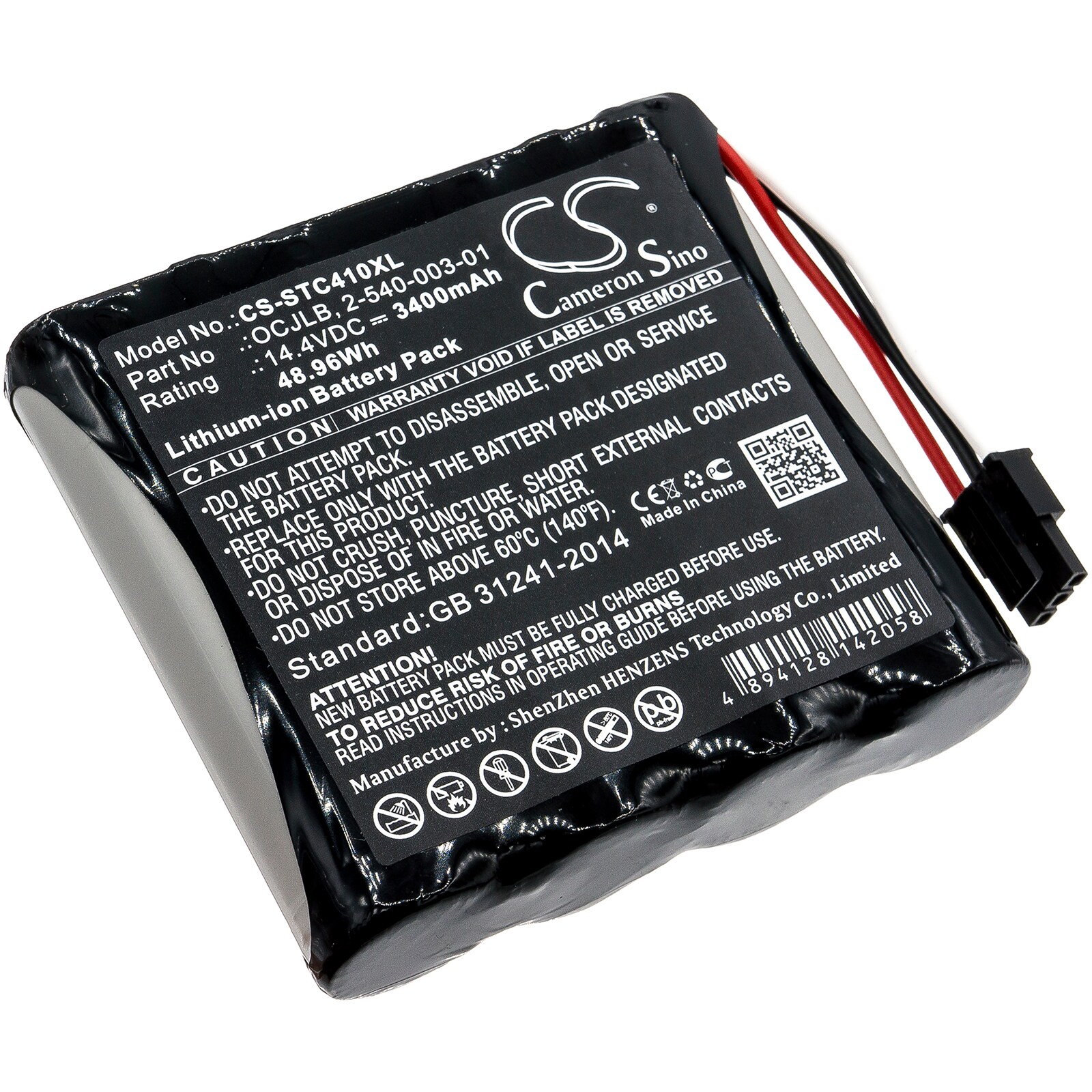 Batteri til høyttaler for Soundcast Outcast OCJ411a, OCJ410, OCJ411a-4N osv.