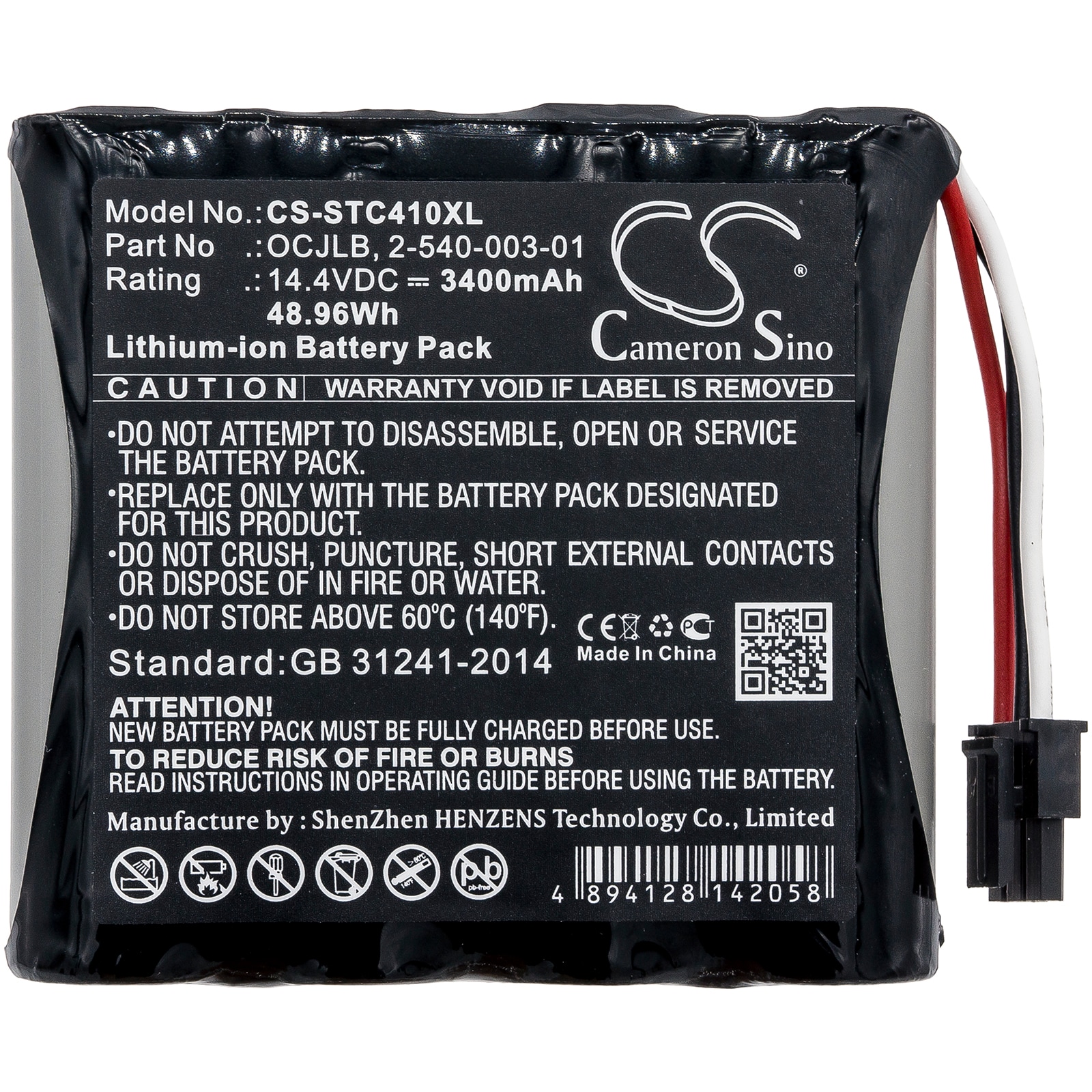 Batteri til høyttaler for Soundcast Outcast OCJ411a, OCJ410, OCJ411a-4N osv.
