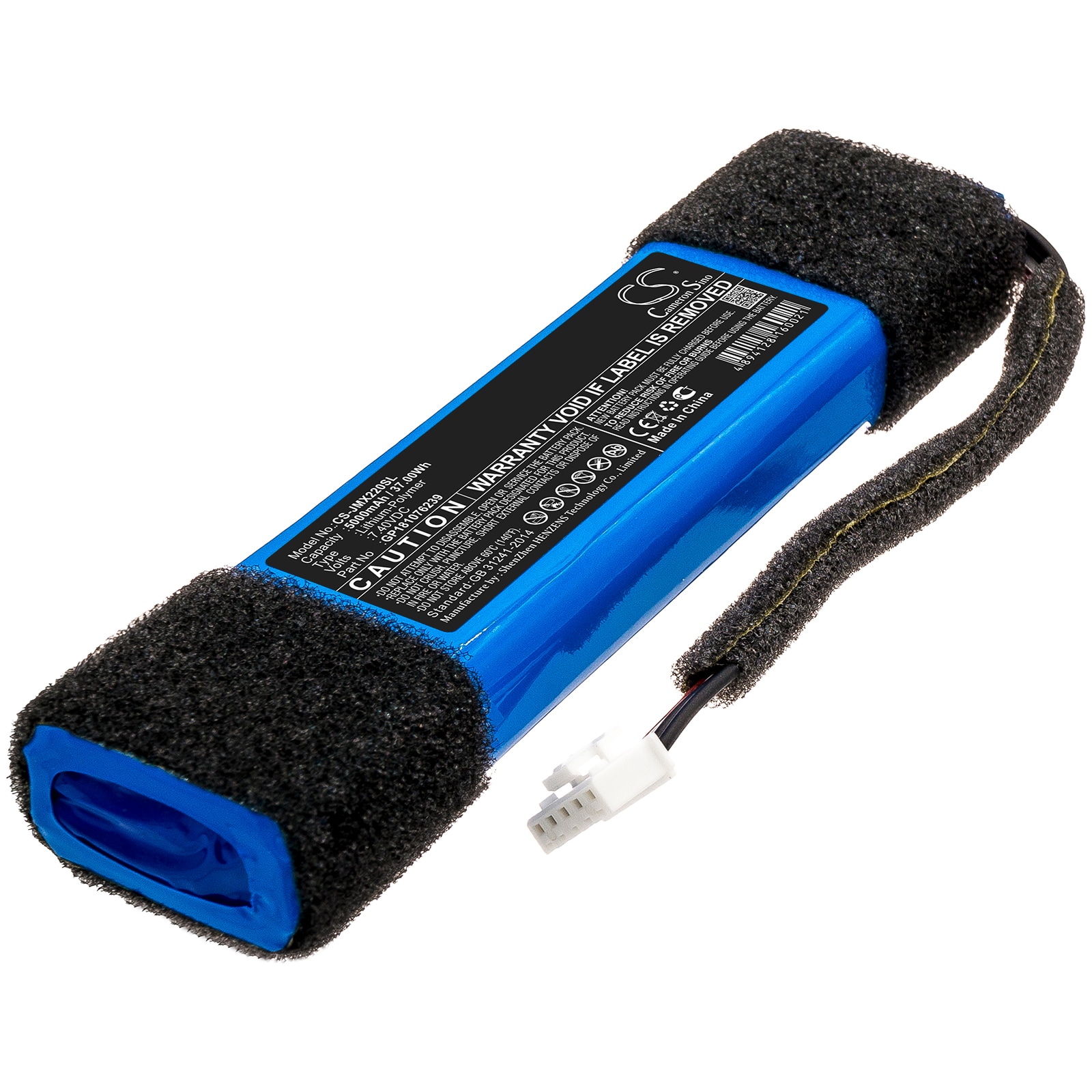 Batteri til høyttaler for JBL Xtreme Special Edition