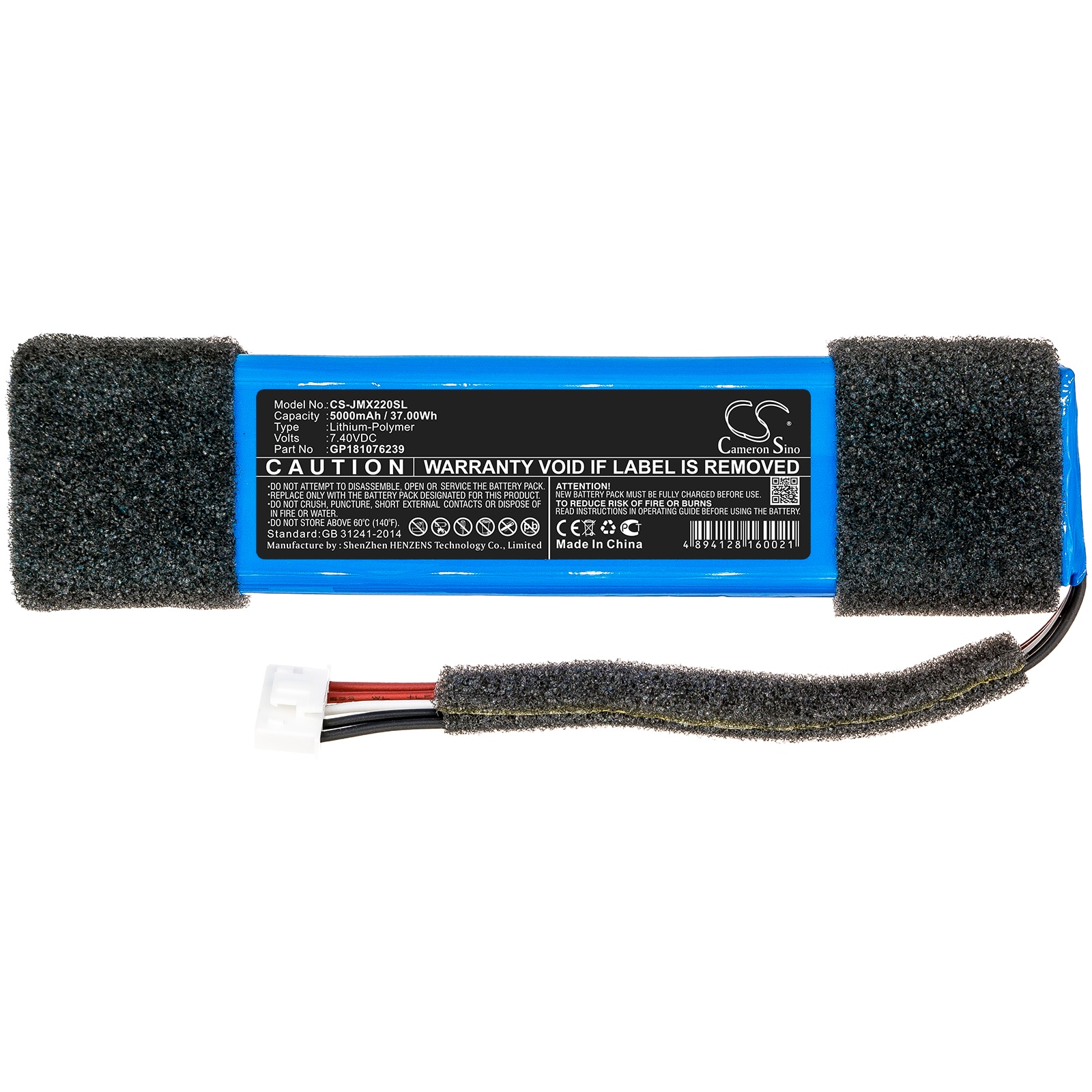 Batteri til høyttaler for JBL Xtreme Special Edition