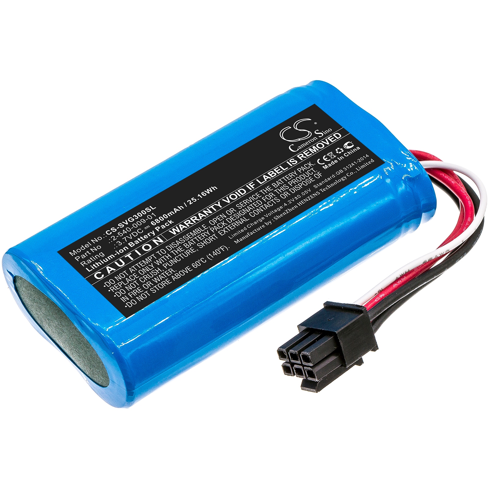 Batteri til høyttaler for Soundcast VG3, SUD-VGBT03A, 21391-VGBT03A