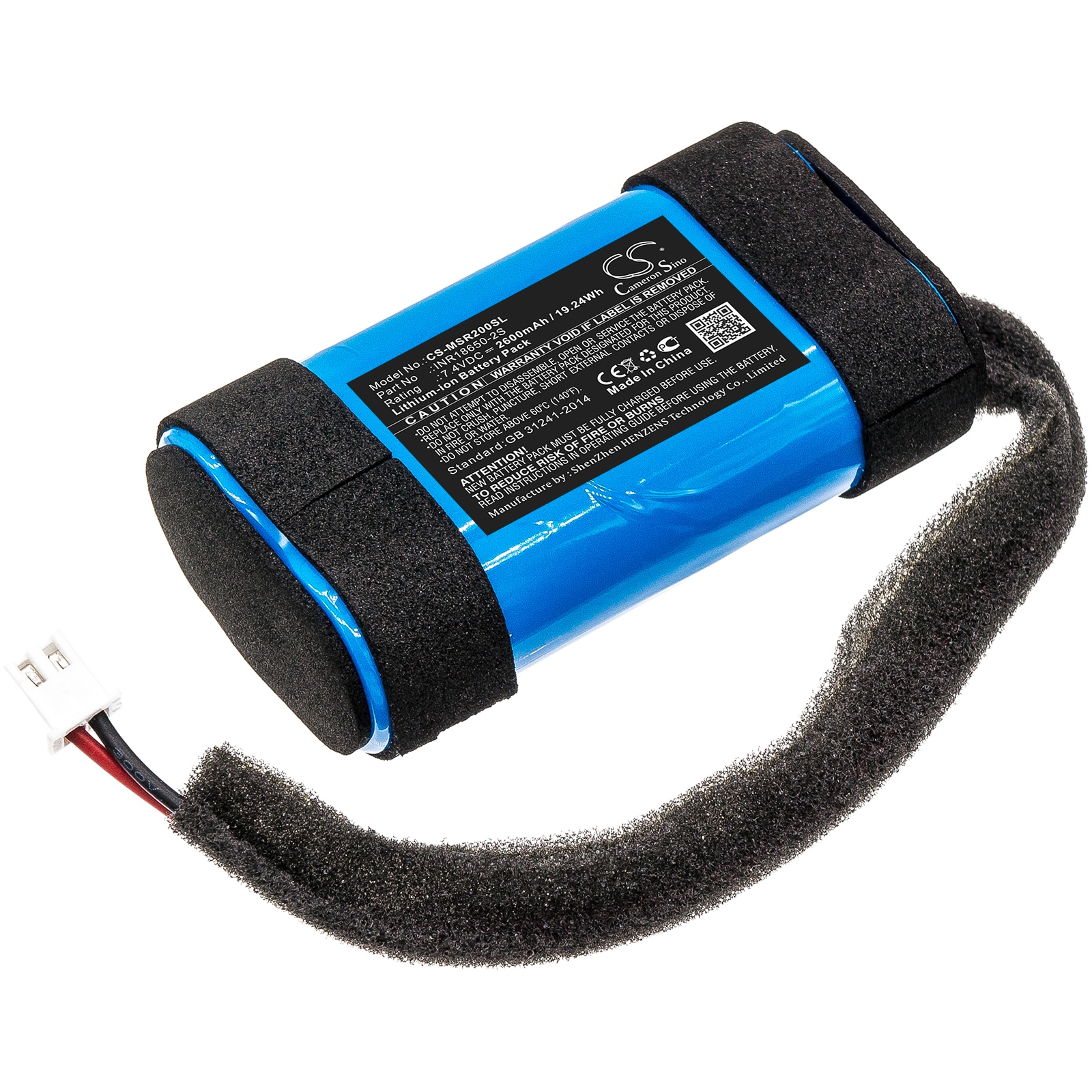 Batteri for Monster Rove 2 høyttaler