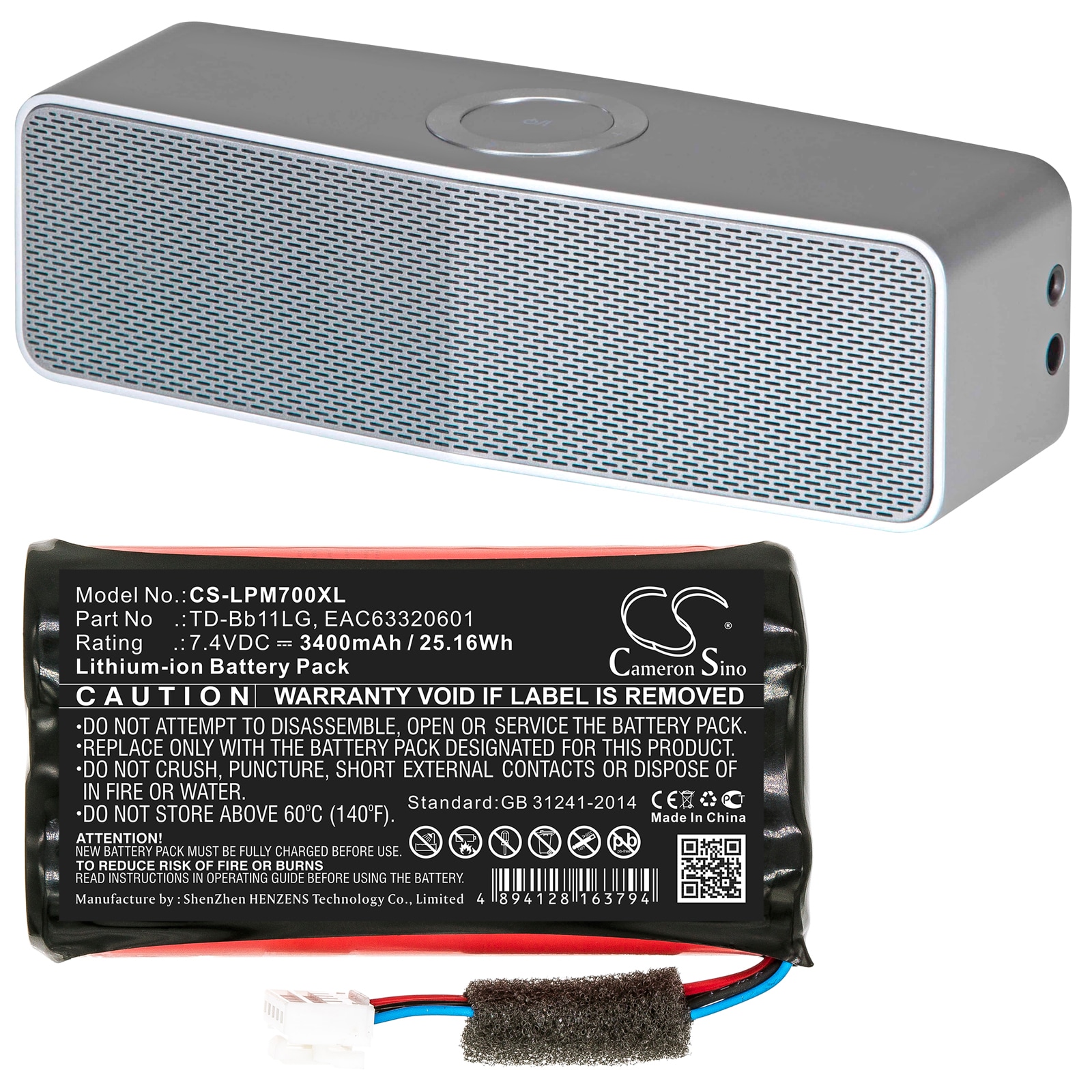 Batteri til høyttaler for LG Music Flow P7, NP7550, PJ9 og andre.
