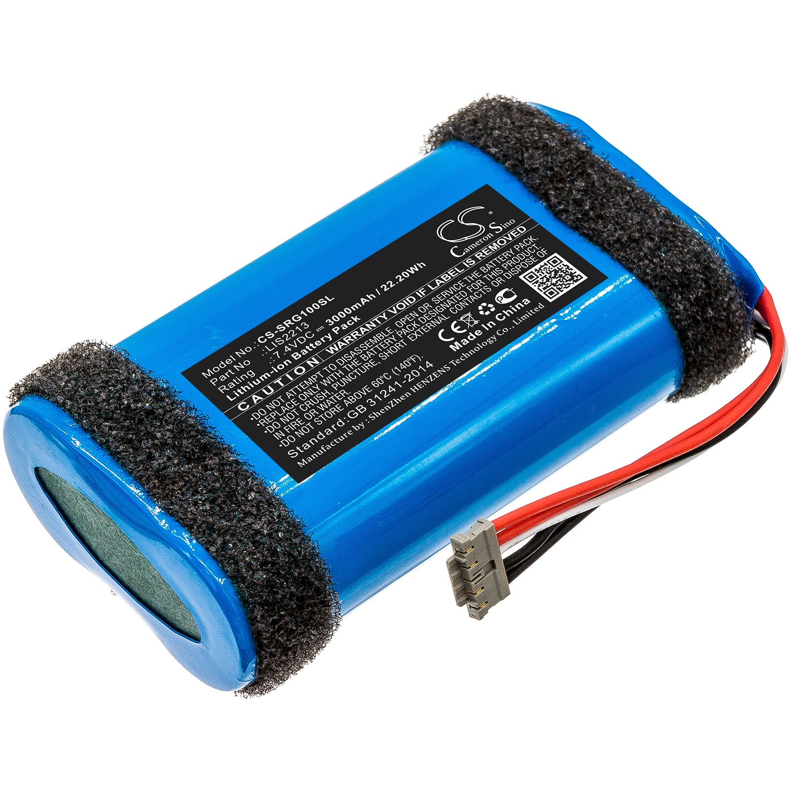 Batteri for høyttaler for Sony SRS-HG1, SRS-HG2, SRS-HG110