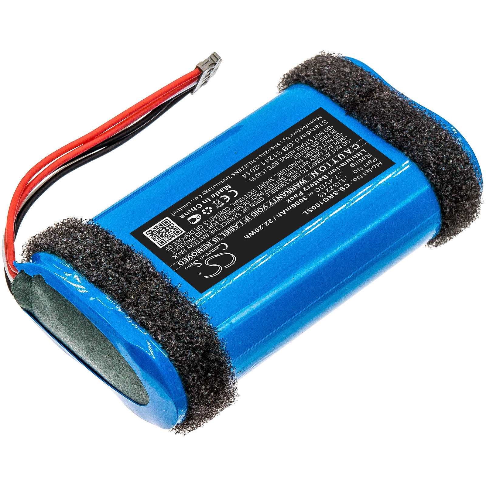 Batteri for høyttaler for Sony SRS-HG1, SRS-HG2, SRS-HG110