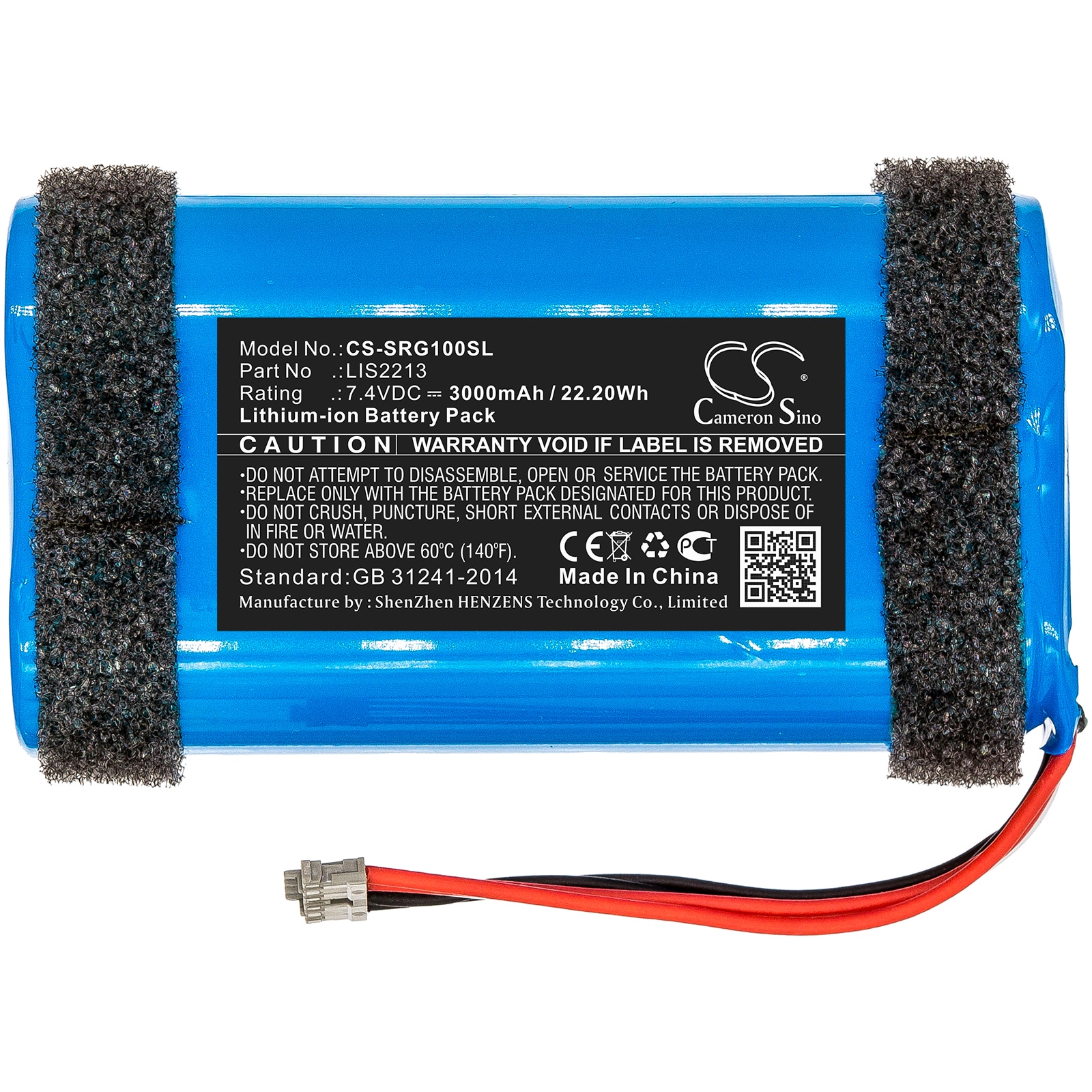 Batteri for høyttaler for Sony SRS-HG1, SRS-HG2, SRS-HG110