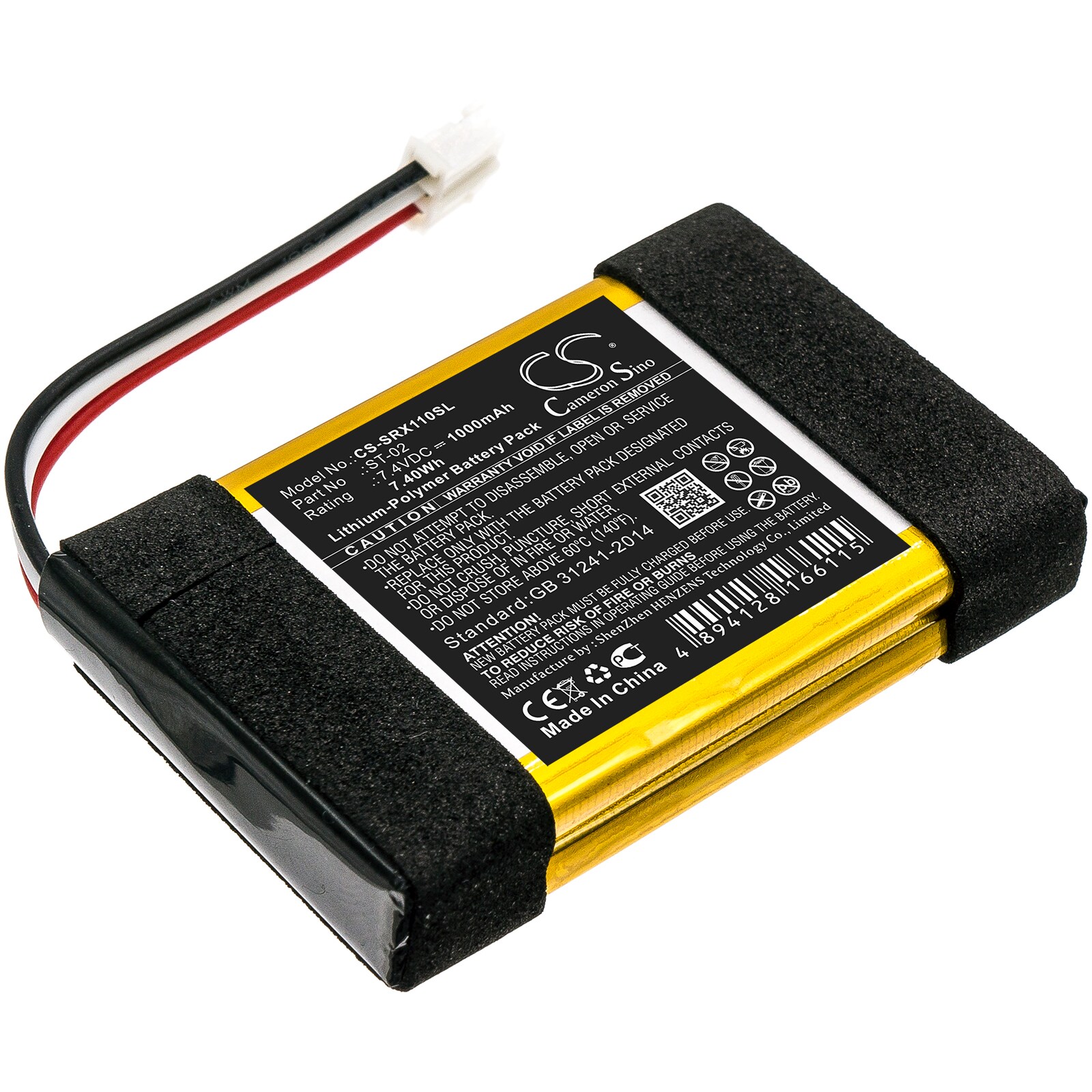 Batteri til høyttaler for Sony SRS-X11
