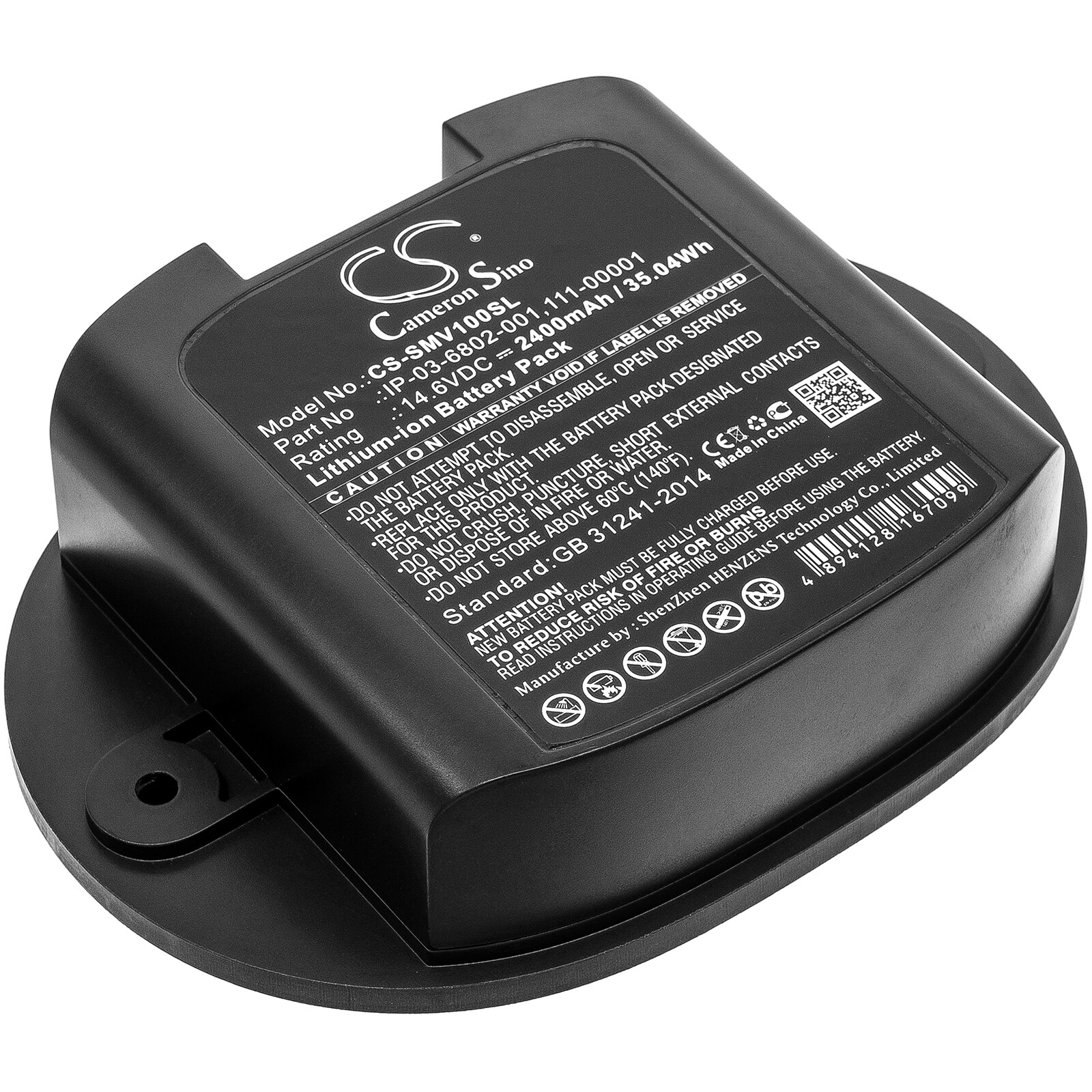 Batteri for Sonos Move-høyttaler, MOVE1US1