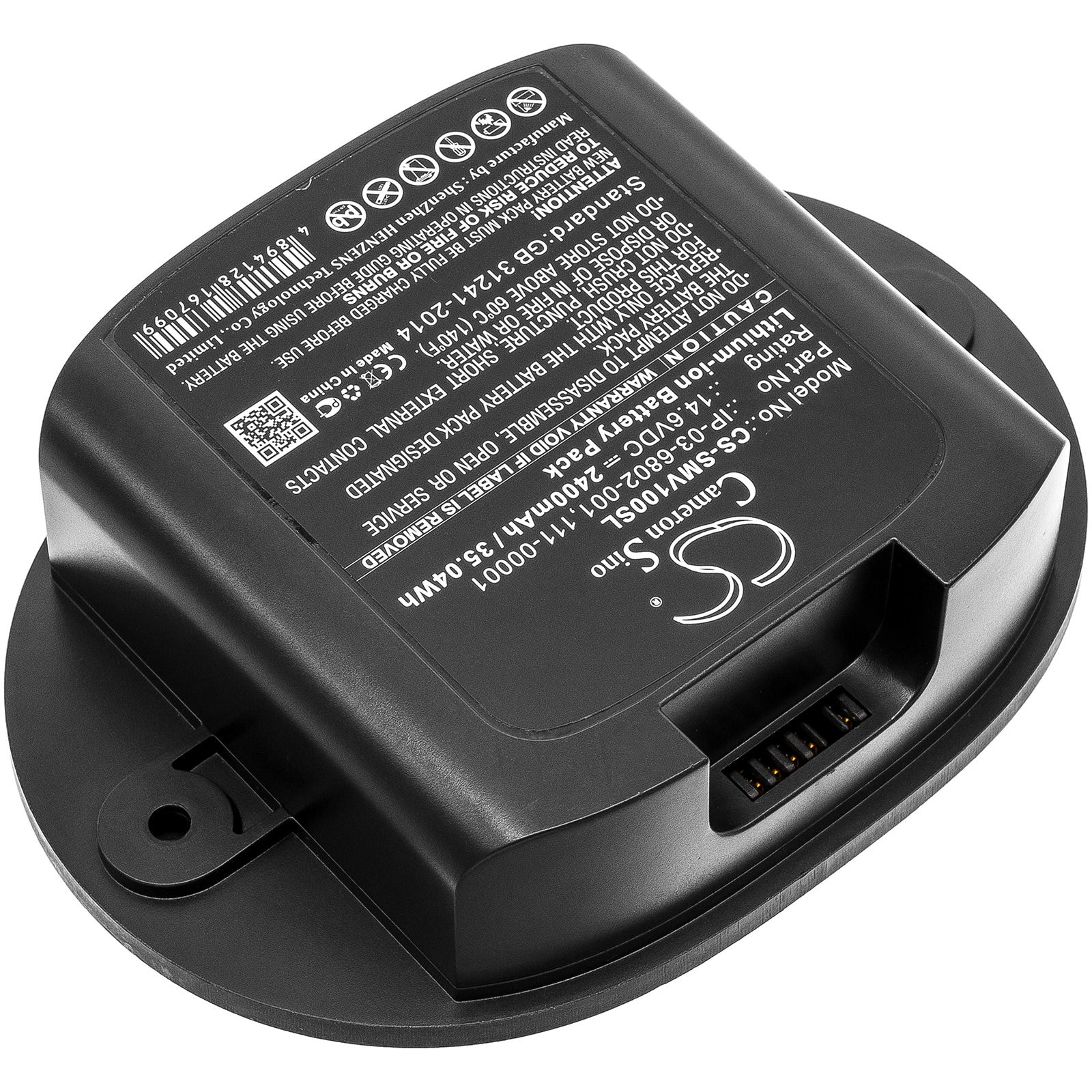 Batteri for Sonos Move-høyttaler, MOVE1US1