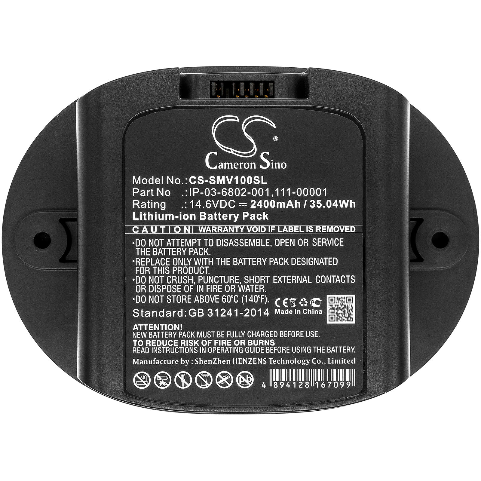 Batteri for Sonos Move-høyttaler, MOVE1US1