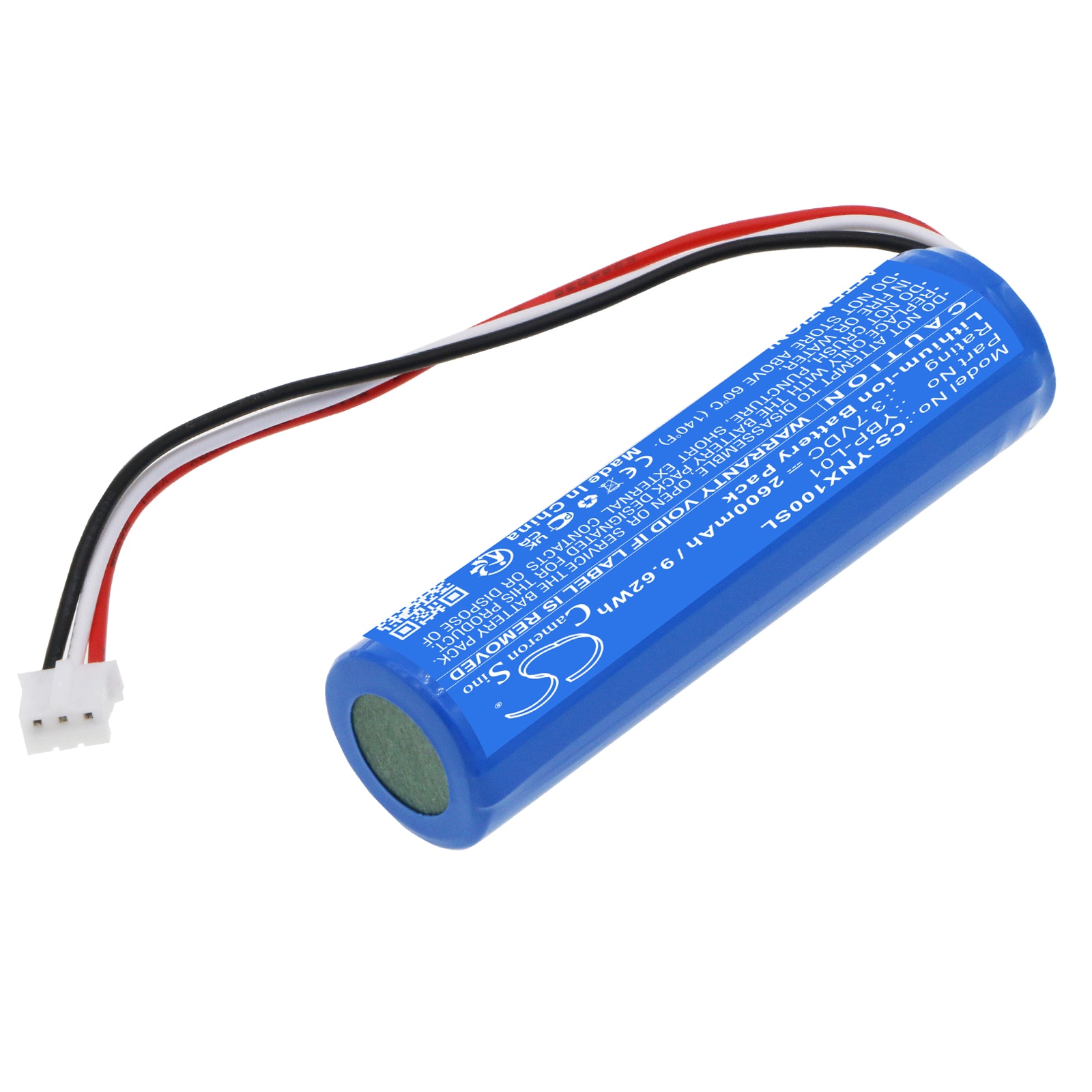 Batteri til høyttaler for YAMAHA NX-P100