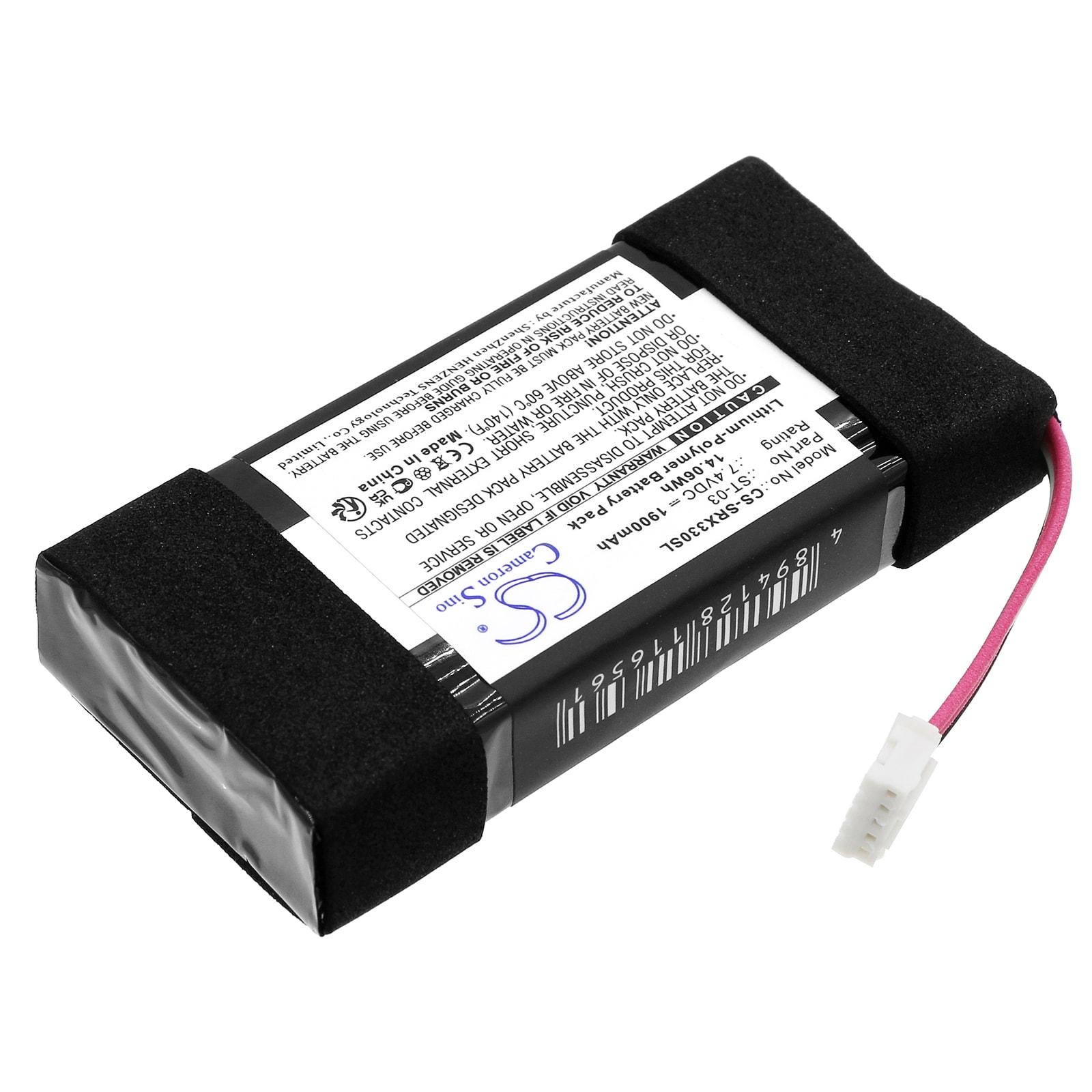 Batteri for høyttaler for Sony SRS-X33