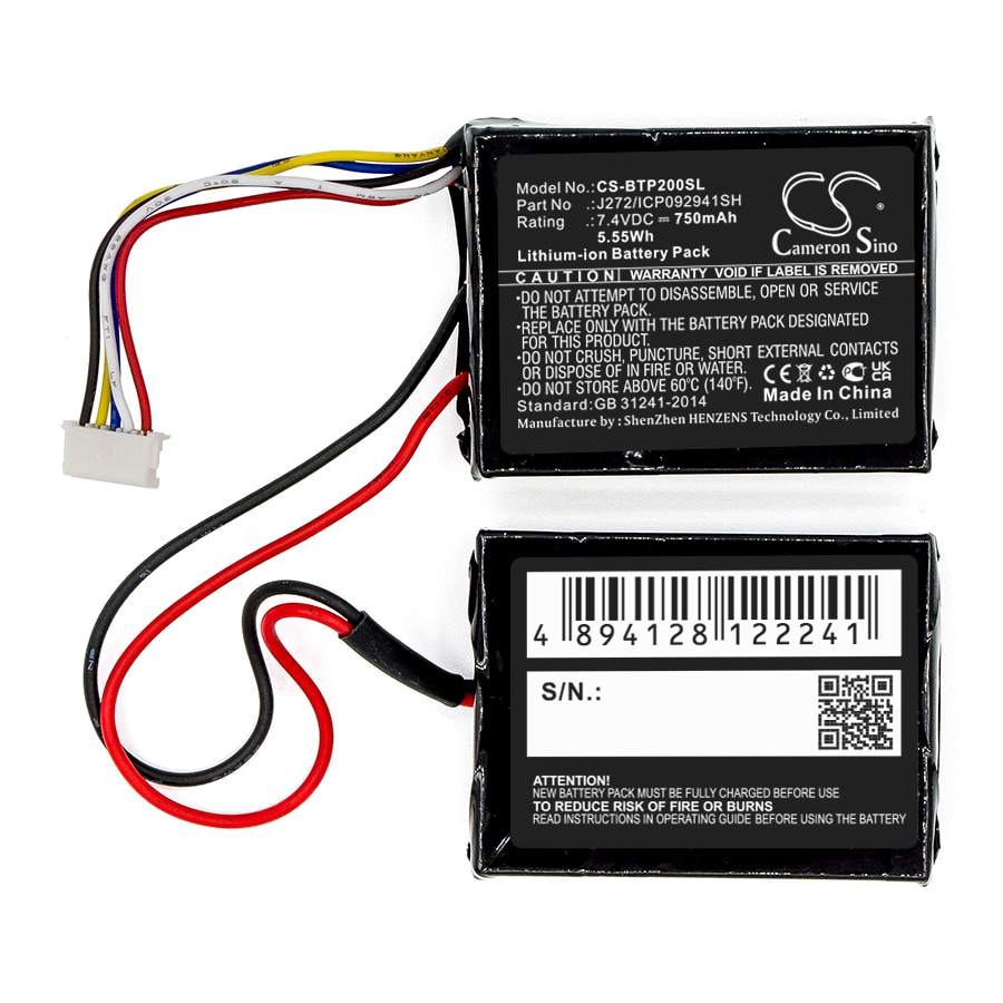 Batteri til høyttaler for Beats Pill 2.0, MH812AMA-UG, B0513