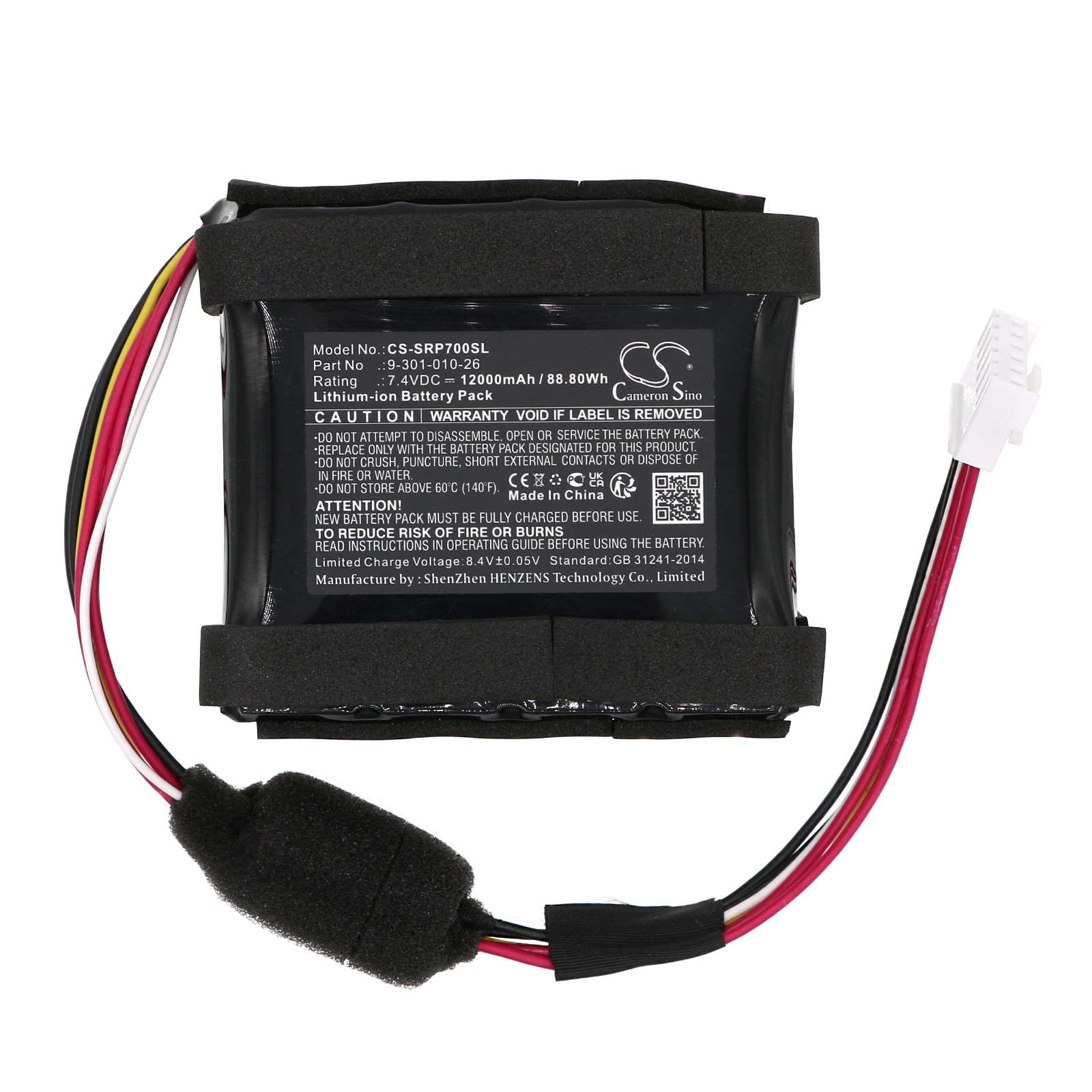 Batteri for høyttaler for Sony SRS-XP700