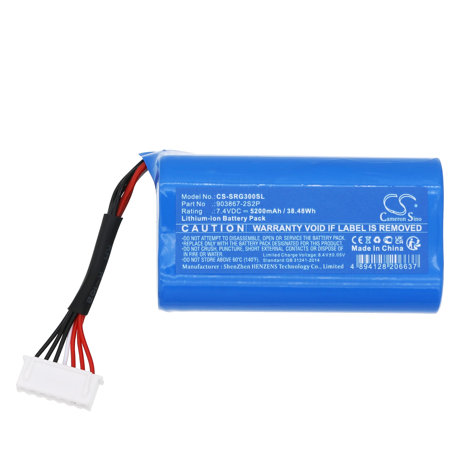 Batteri for høyttaler for Sony SRS-XG300