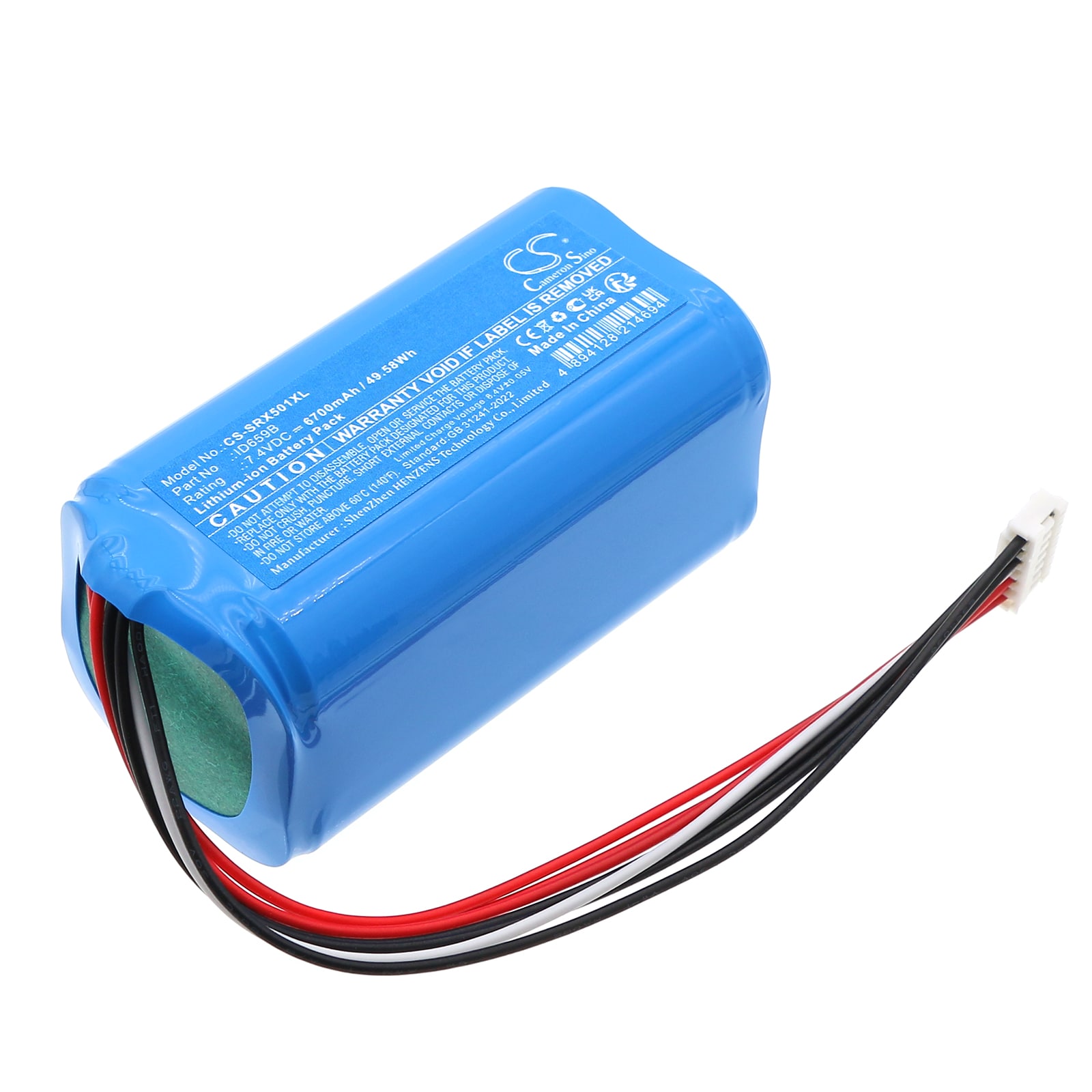 Batteri for høyttaler for Sony SRS-XB501, SRS-XB501G