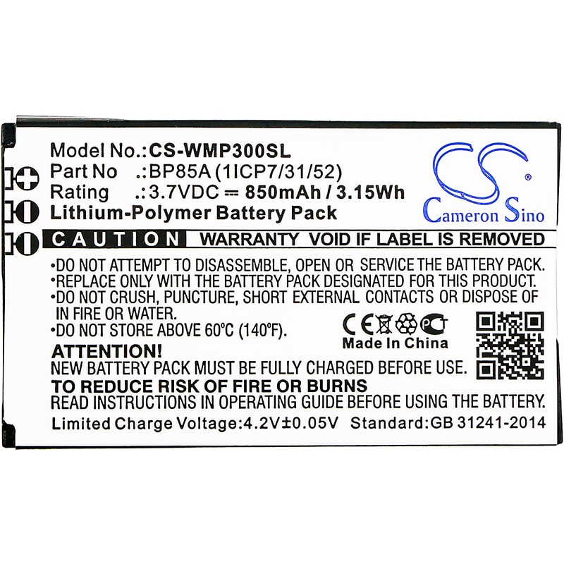Batteri for navigator, GPS for WM-systemer WMP 300, WMP-300