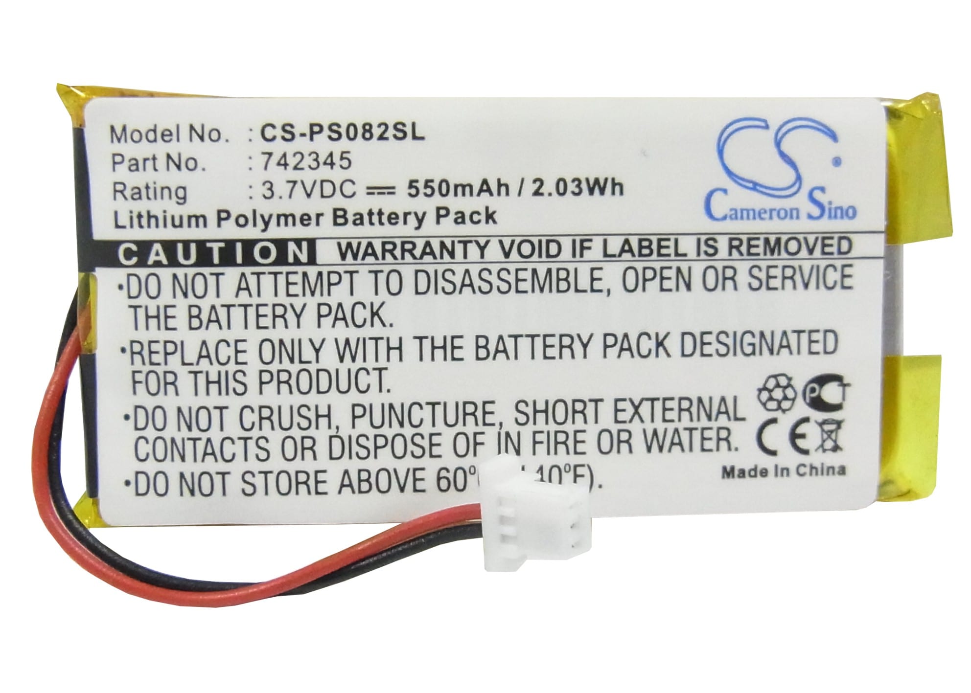 Batteri for mediespiller for Philips GoGear HDD082/17 2GB