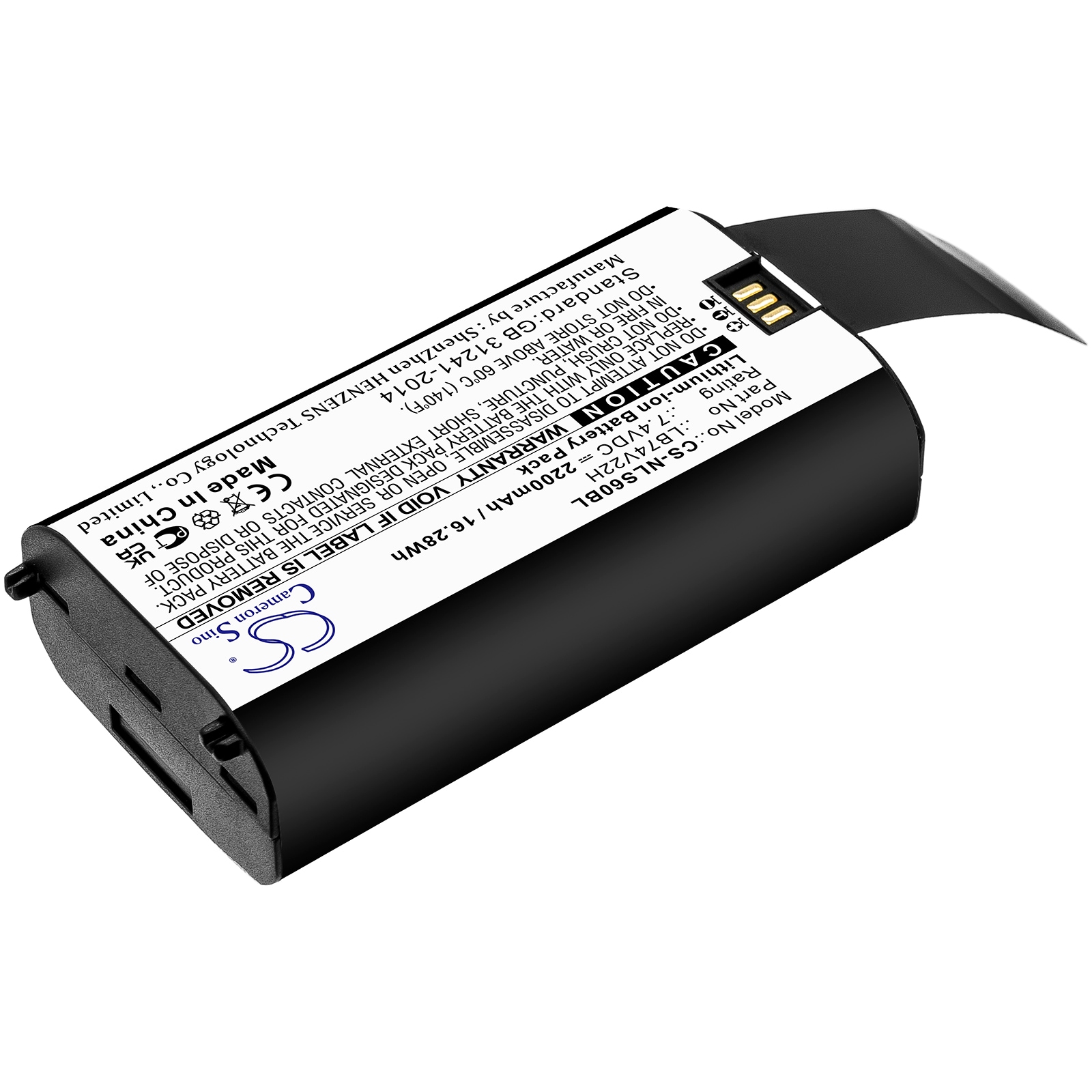 Batteri til betalingsterminal for Newland SP60, SPG7
