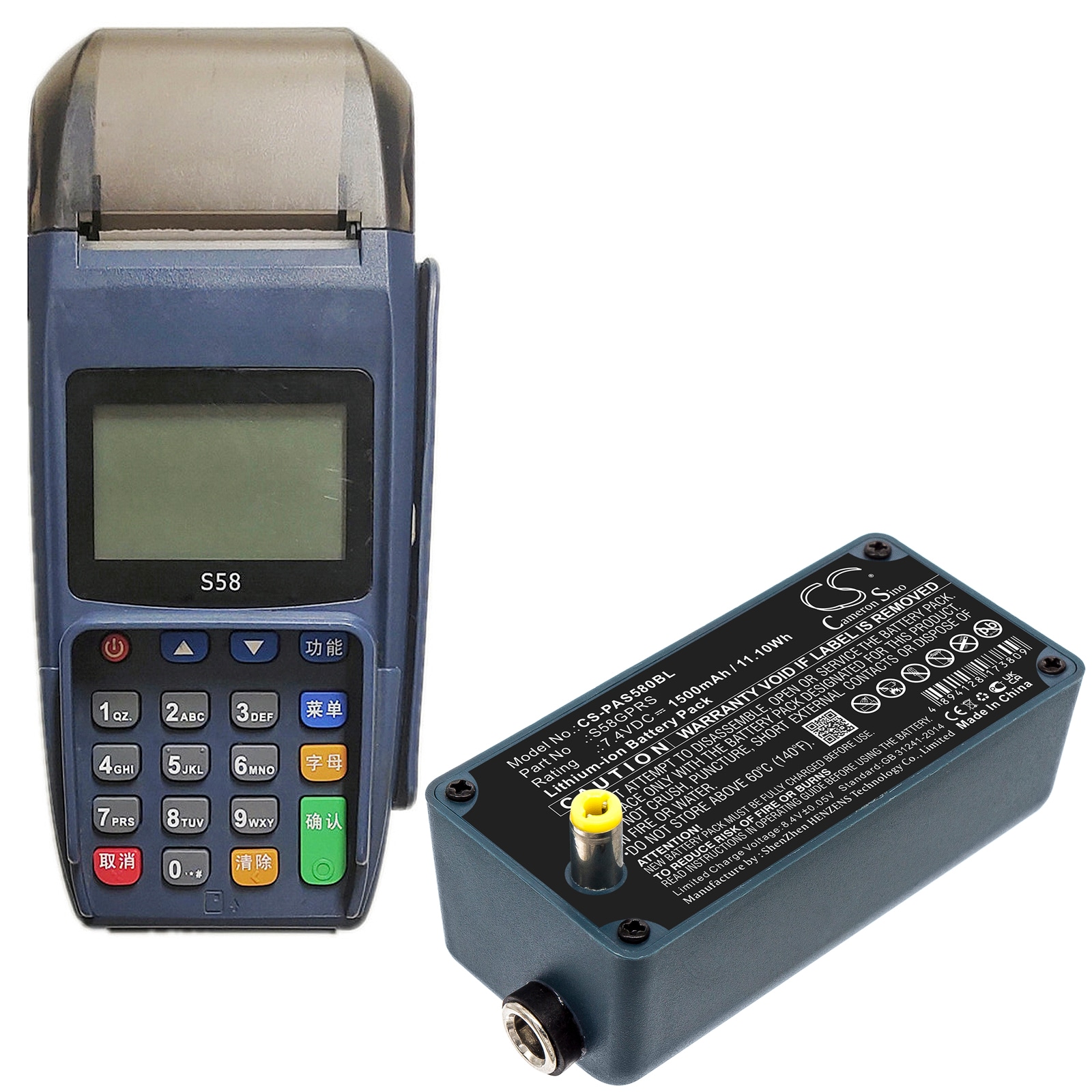 Batteri til betalingsterminal for Pax S58