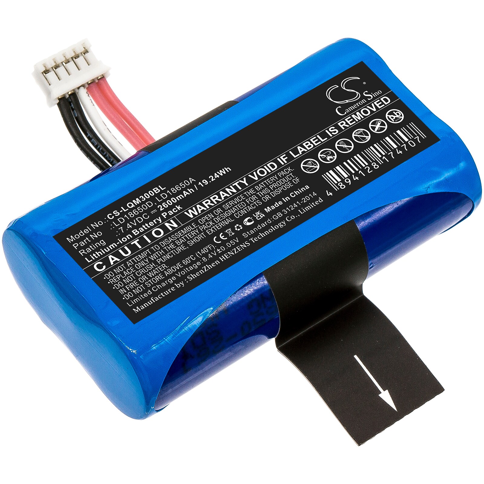Batteri til betalingsterminal for Landi A8, E350, E550