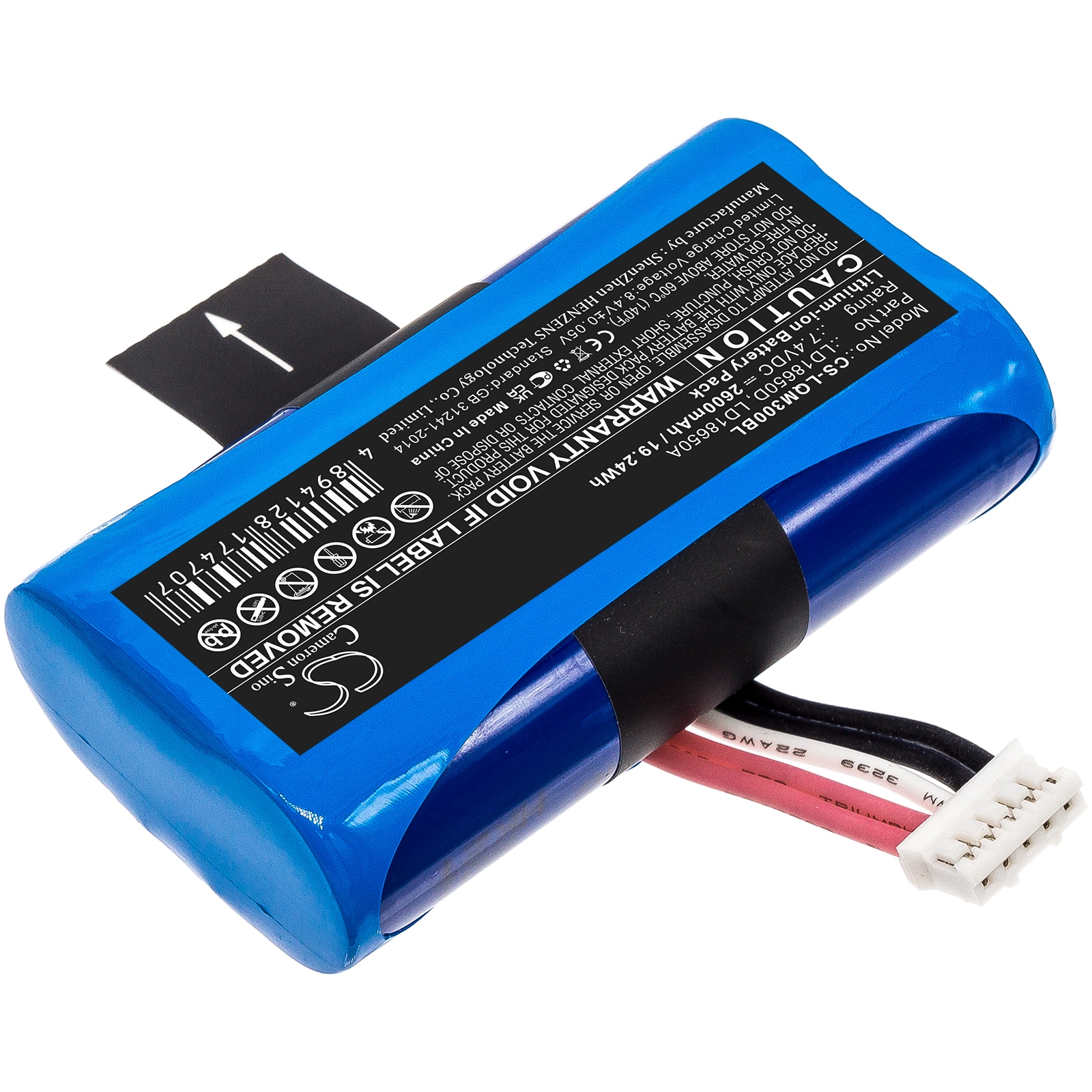 Batteri til betalingsterminal for Landi A8, E350, E550