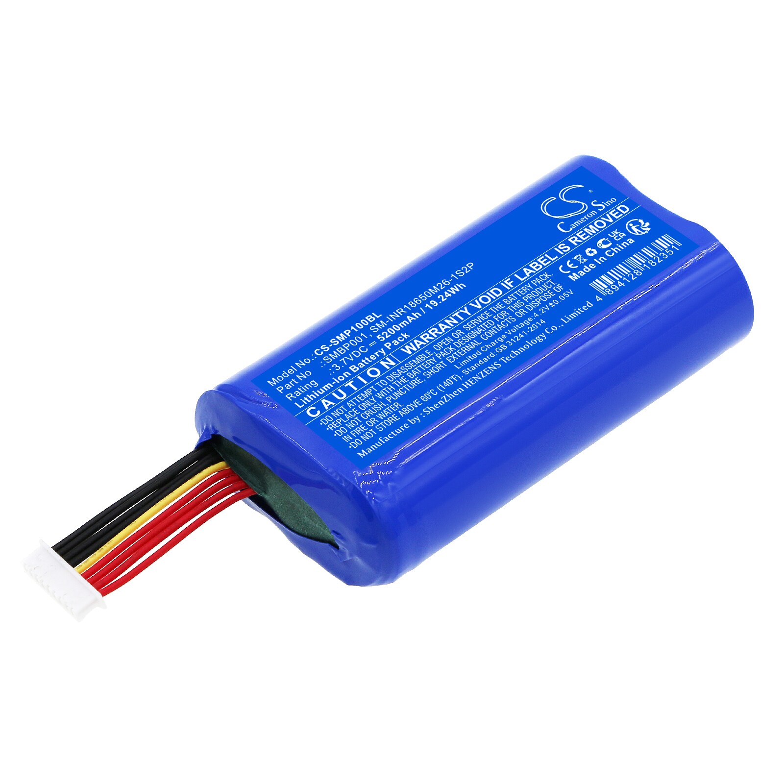Batteri for betalingsterminal for Sunmi V1S, V2, P1 osv.