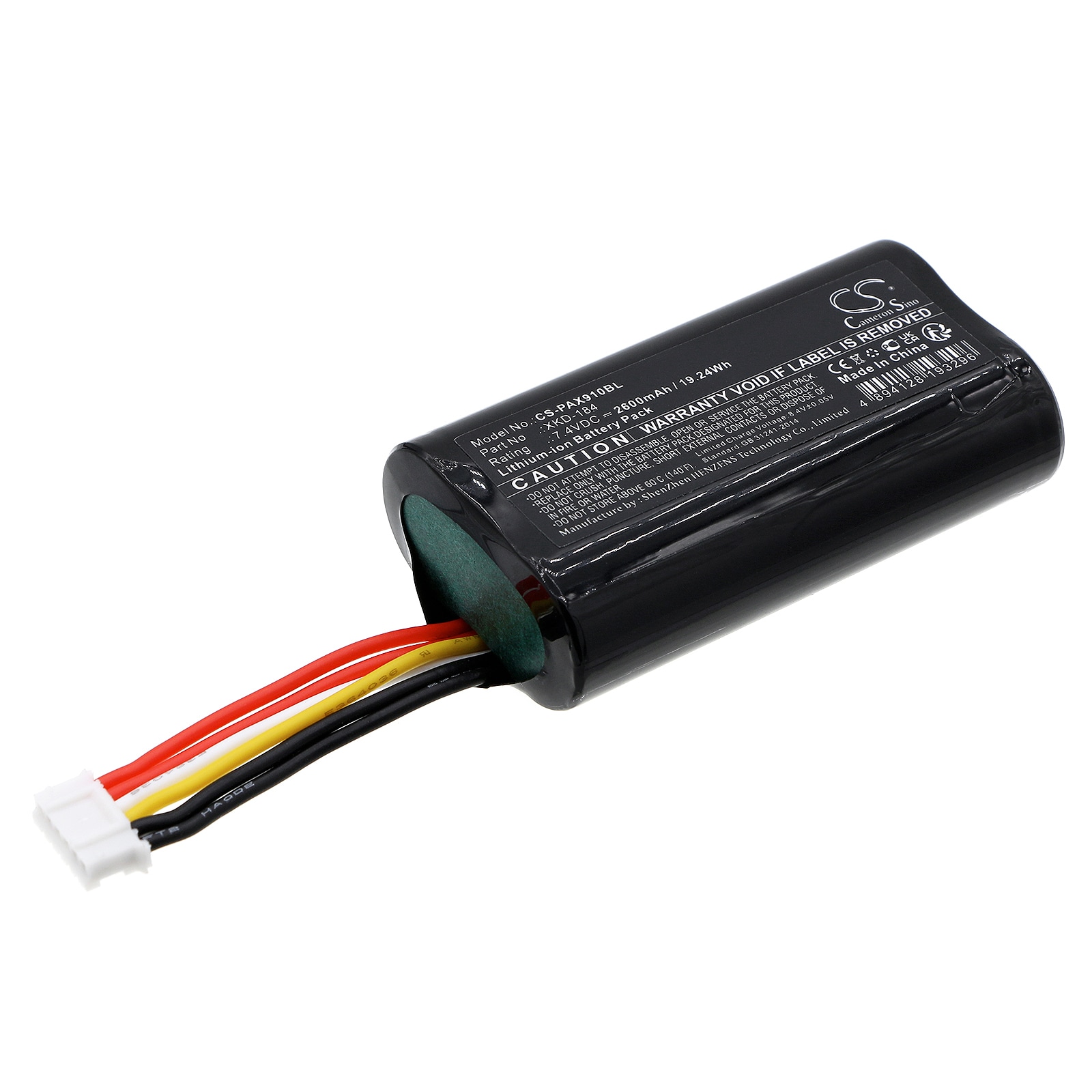 Batteri til betalingsterminal for Pax N910, N900, N510