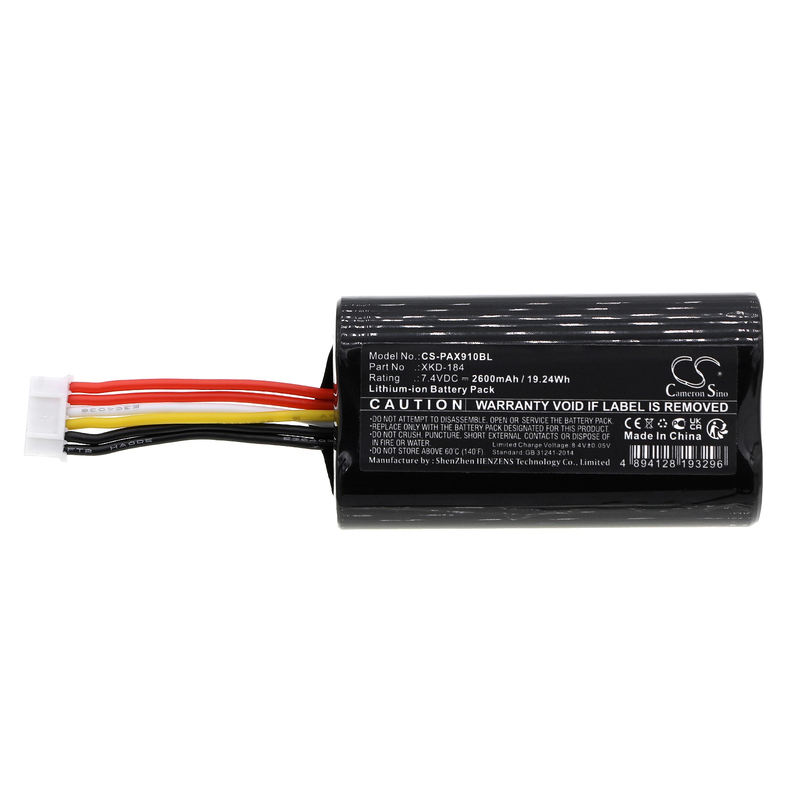 Batteri til betalingsterminal for Pax N910, N900, N510