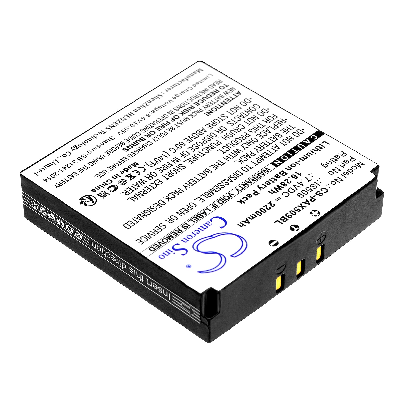 Batteri til betalingsterminal for Pax S900