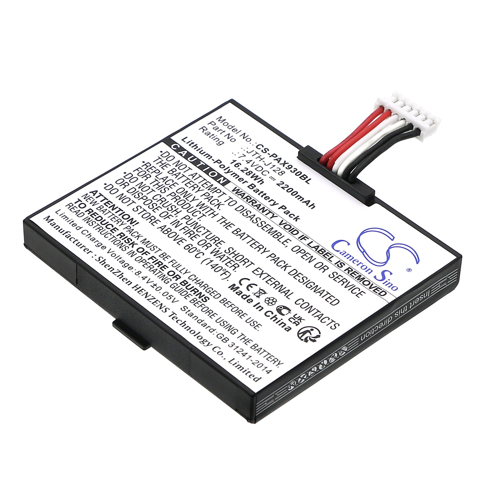 Batteri til betalingsterminal for Pax A930, A910