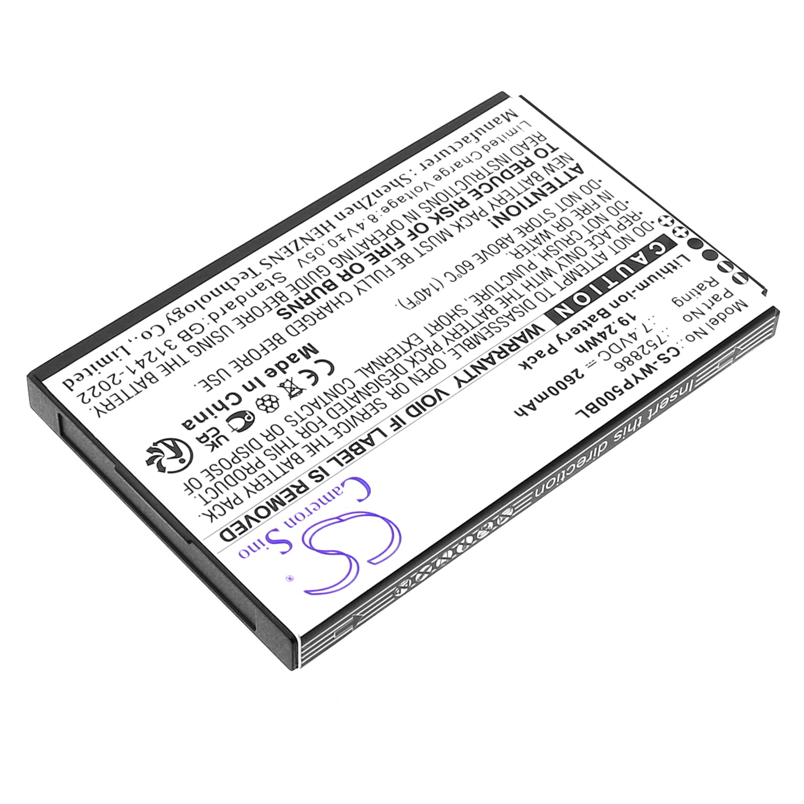 Batteri til betalingsterminal for Wiseasy N6, P5