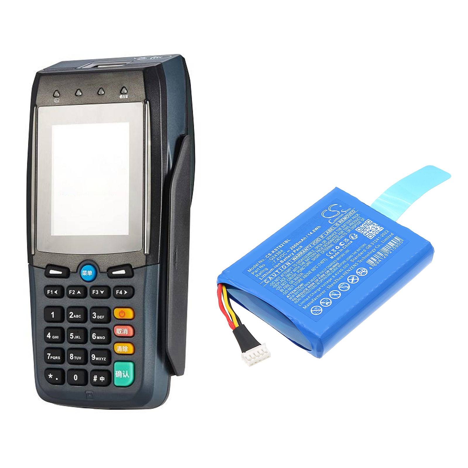 Batteri for betalingsterminal for Szzt KS8210
