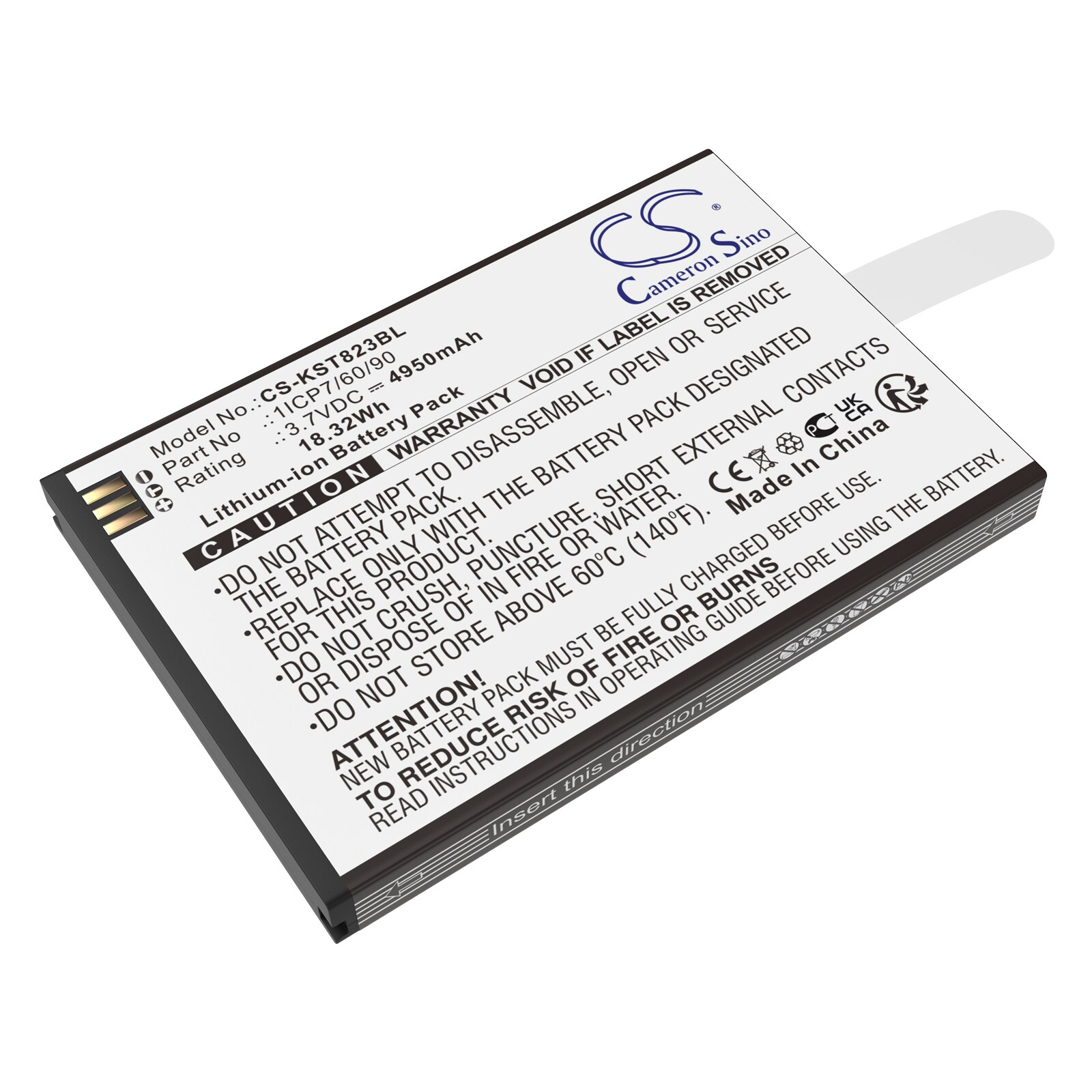 Batteri for betalingsterminal for Szzt KS8223