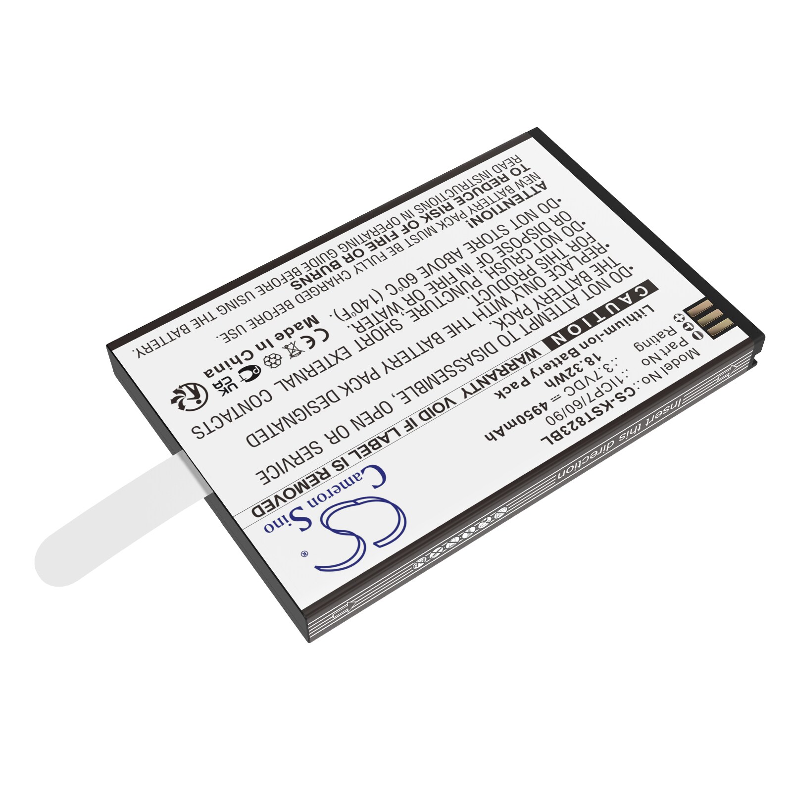 Batteri for betalingsterminal for Szzt KS8223