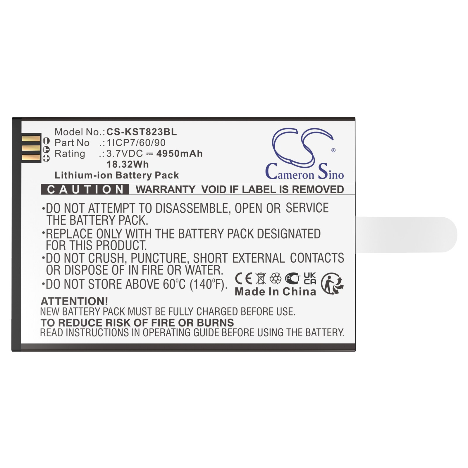 Batteri for betalingsterminal for Szzt KS8223