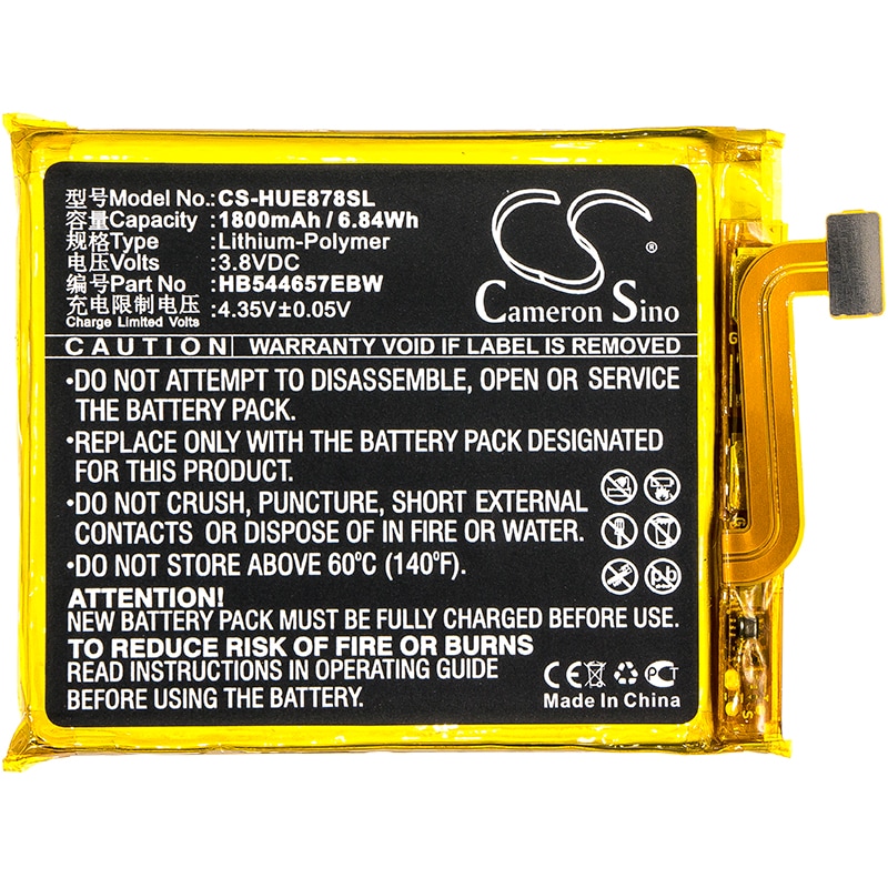 Batteri for Hotspot for Huawei E5878