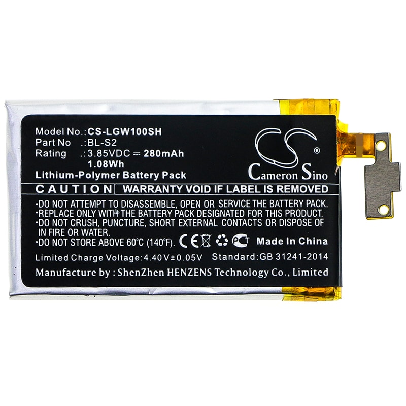 Batteri til smartklokke for LG Watch R, W100, Watch Urbane 3G