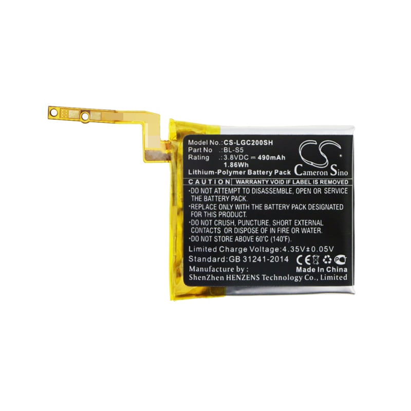 Batteri til smartklokke for LG GizmoGadget, VC200