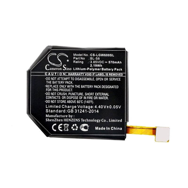 Batteri til smartklokke for LG Watch Urbane Edition LTE