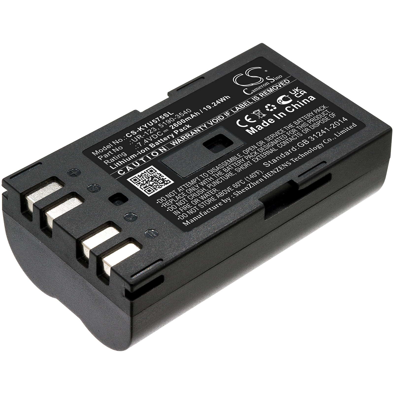 Batteri til varmekamera for Keysight U5752A, U5855, U5855A