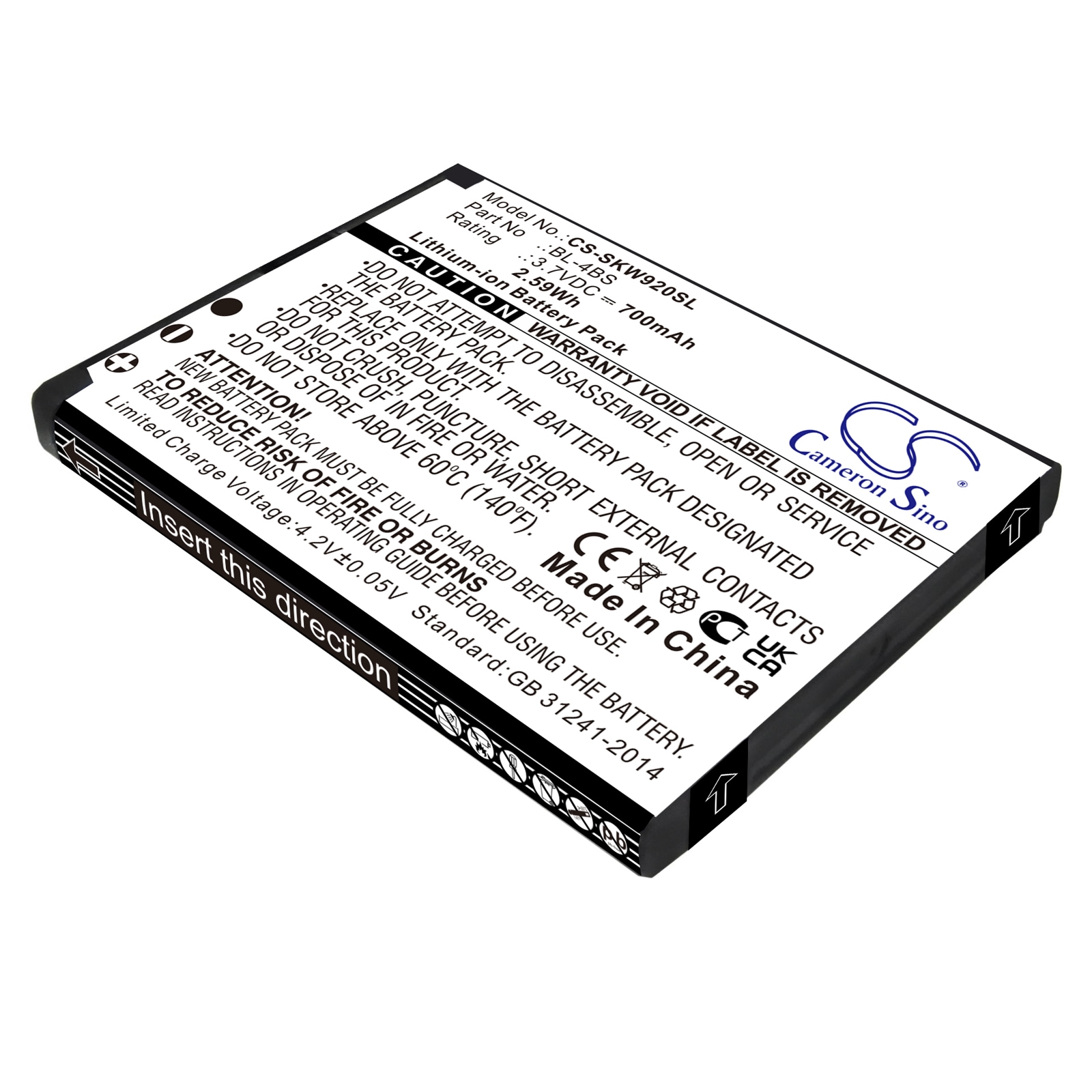 Batteri for Hotspot for Skyroam Gmate, Gmate plus