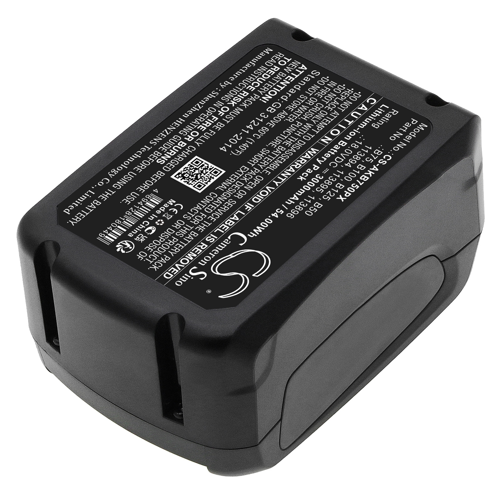Batteri for hageredskaper til AL-KO Comfort GT 1825, Comfort PS 181 og andre.