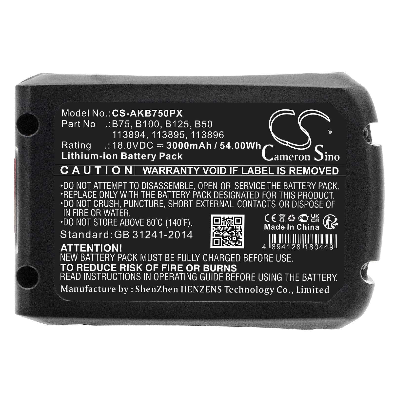 Batteri for hageredskaper til AL-KO Comfort GT 1825, Comfort PS 181 og andre.